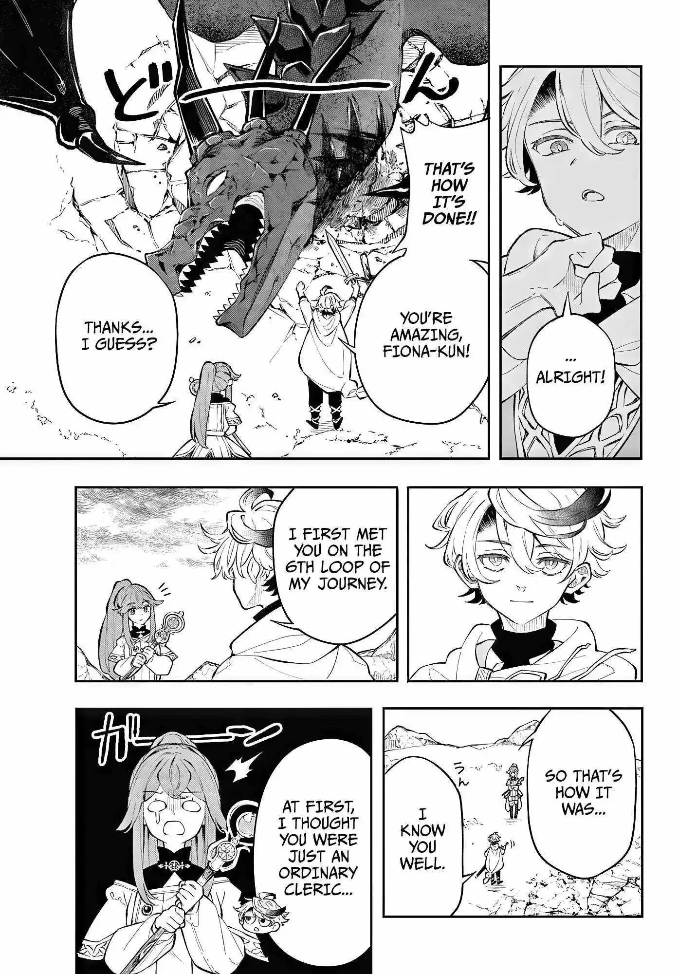 Kaiten no Albus Chapter 1 page 32