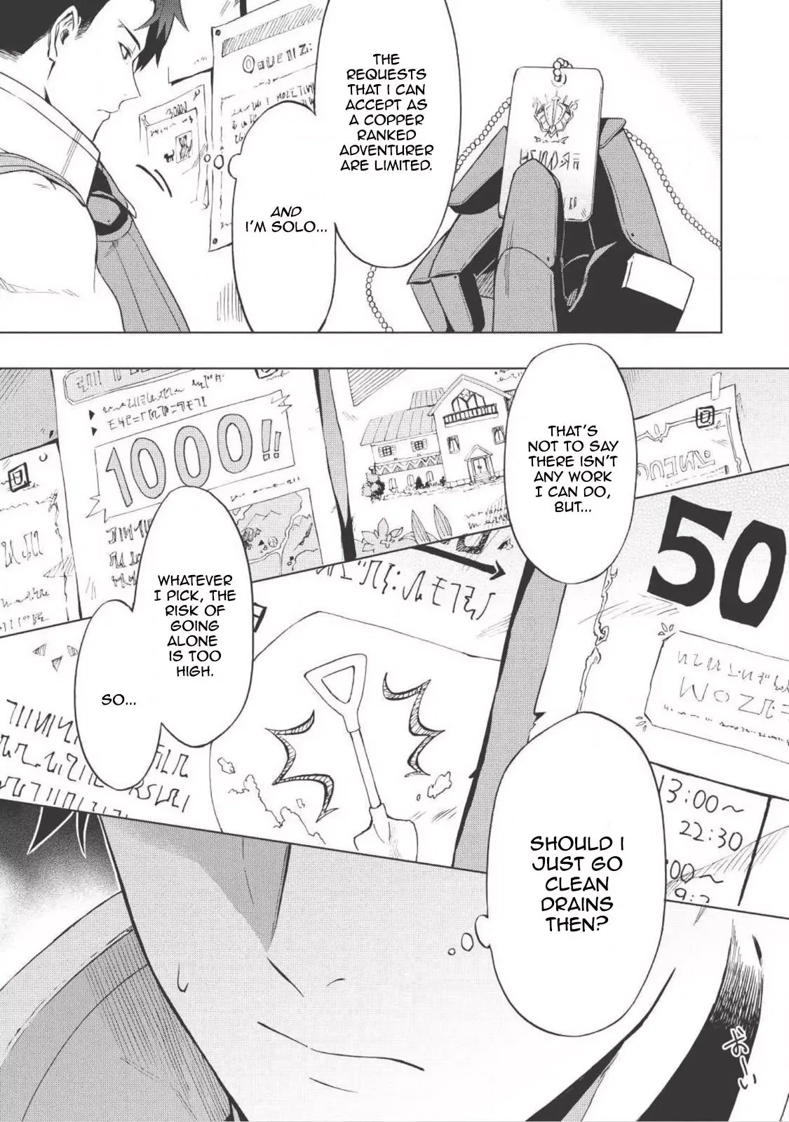 Kuitsume Youhei no Gensou Kitan Chapter 1 page 8
