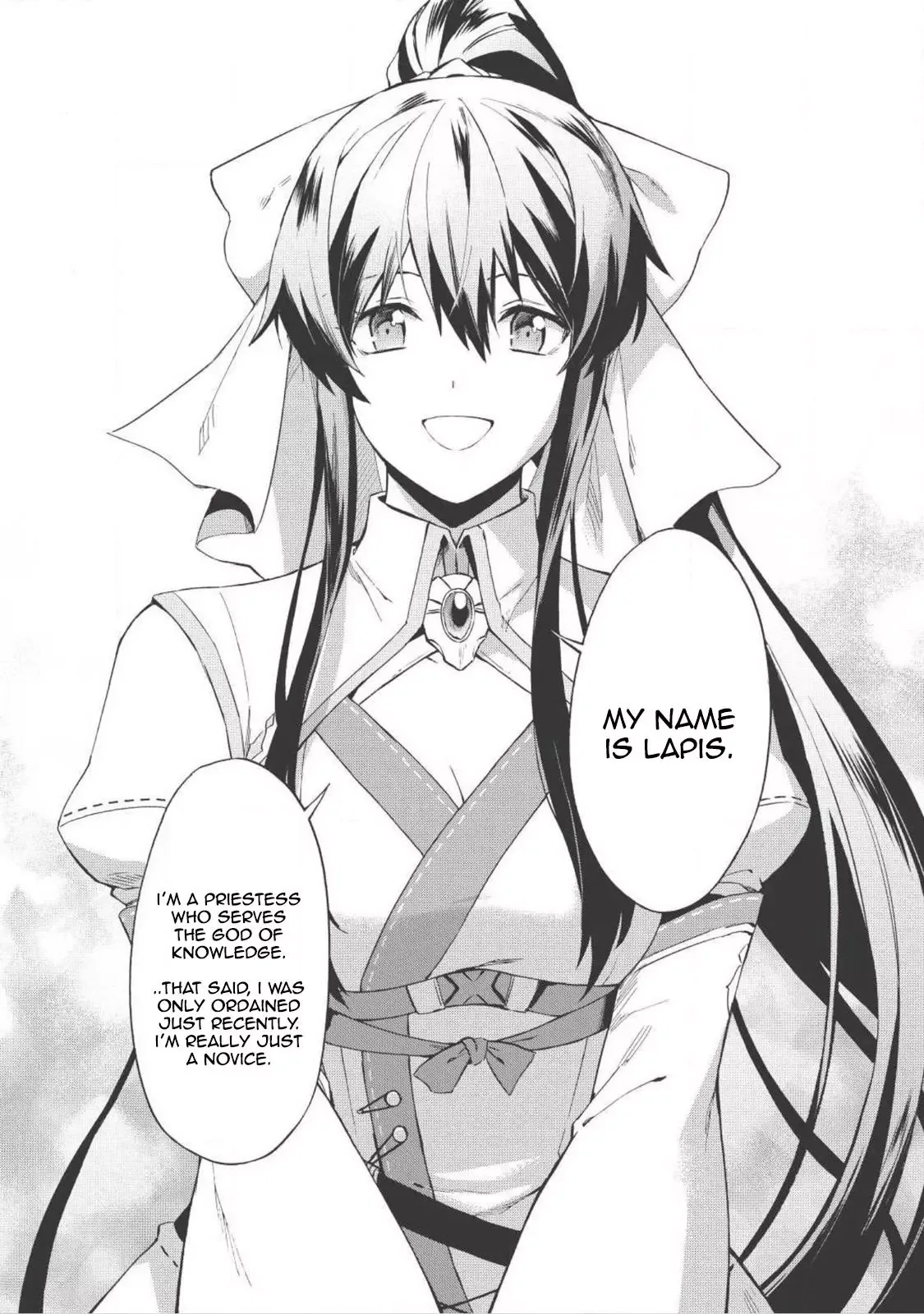 Kuitsume Youhei no Gensou Kitan Chapter 1 page 16