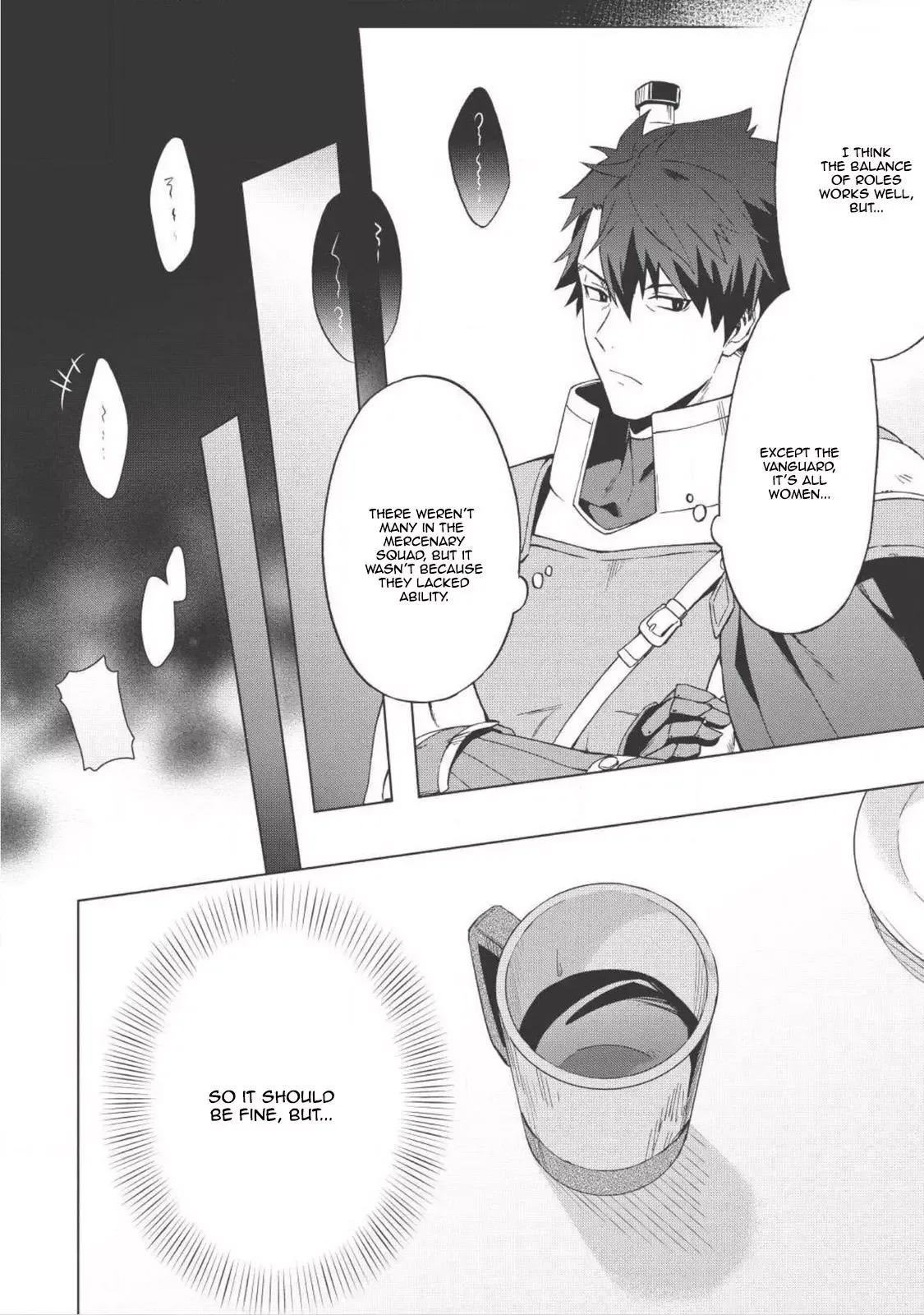 Kuitsume Youhei no Gensou Kitan Chapter 1 page 19