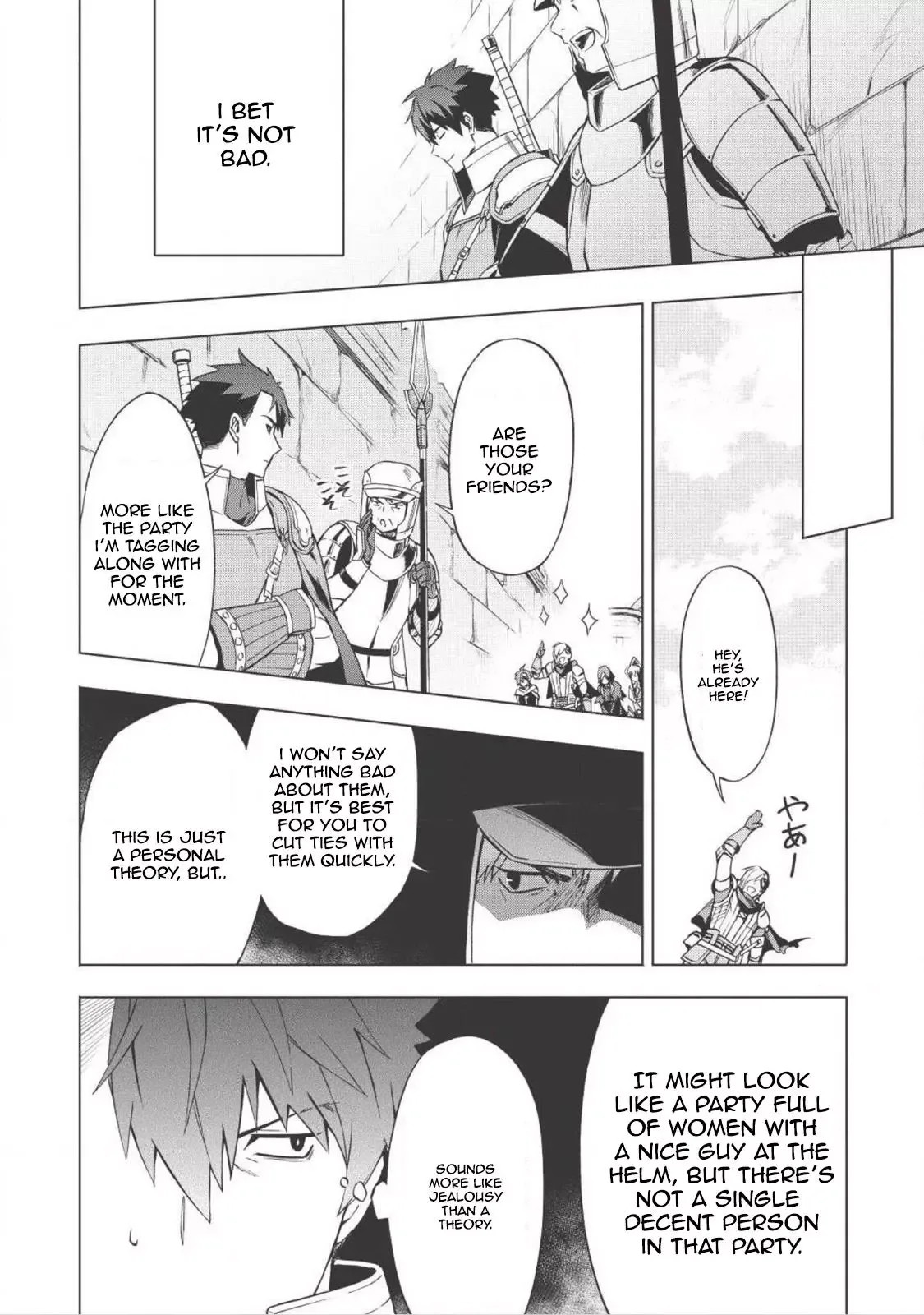 Kuitsume Youhei no Gensou Kitan Chapter 1 page 33