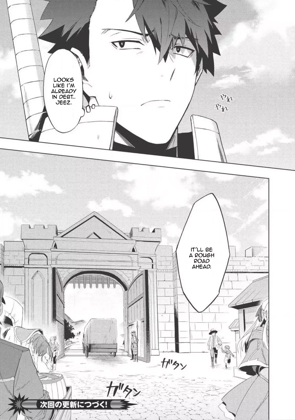 Kuitsume Youhei no Gensou Kitan Chapter 1 page 39