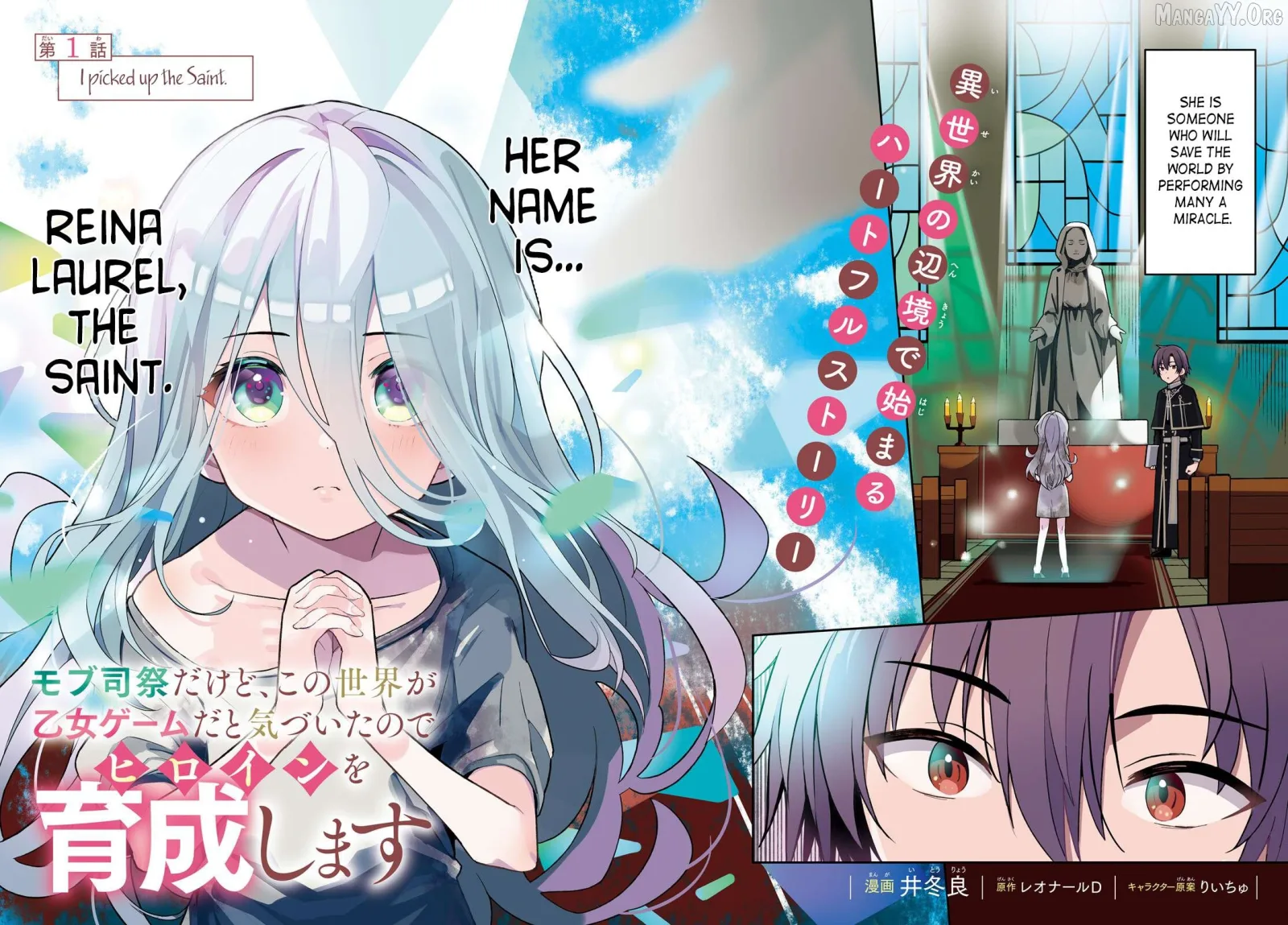 Mob Shisai Dakedo, Kono Sekai ga Otome Game dato Kizuita node Heroine wo Ikusei Shimasu Chapter 1 page 2