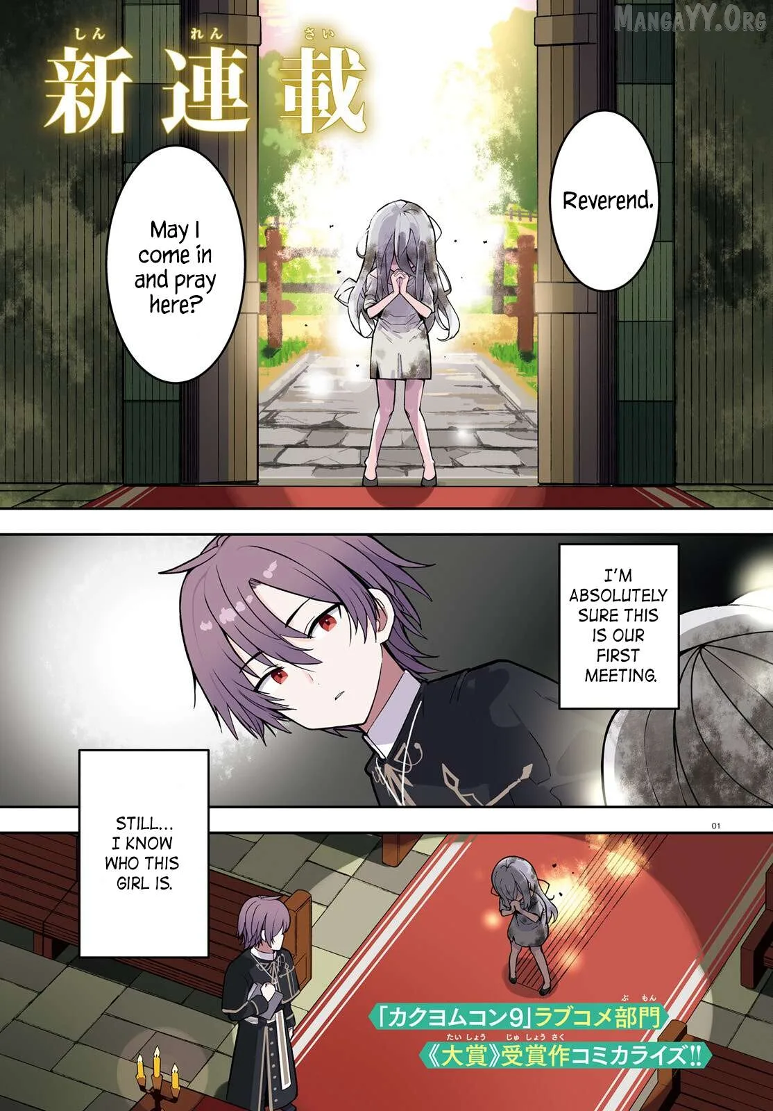 Mob Shisai Dakedo, Kono Sekai ga Otome Game dato Kizuita node Heroine wo Ikusei Shimasu Chapter 1 page 1