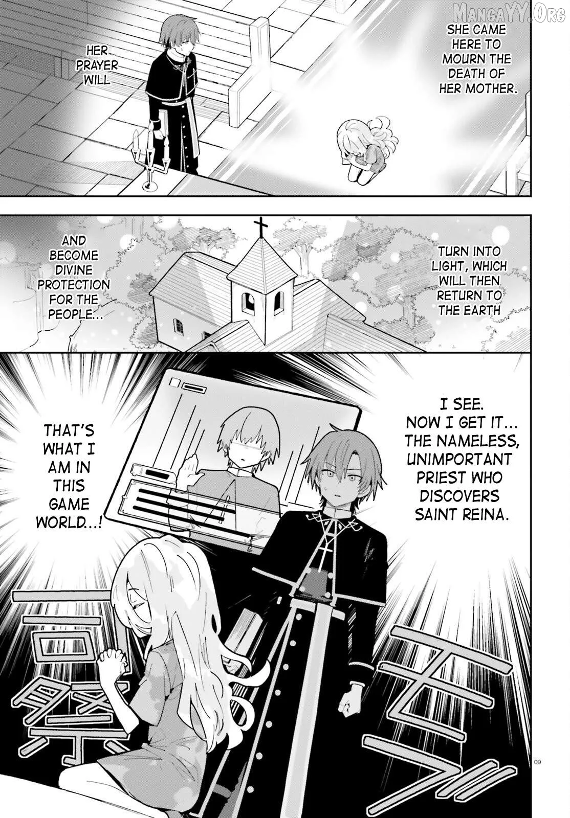 Mob Shisai Dakedo, Kono Sekai ga Otome Game dato Kizuita node Heroine wo Ikusei Shimasu Chapter 1 page 7