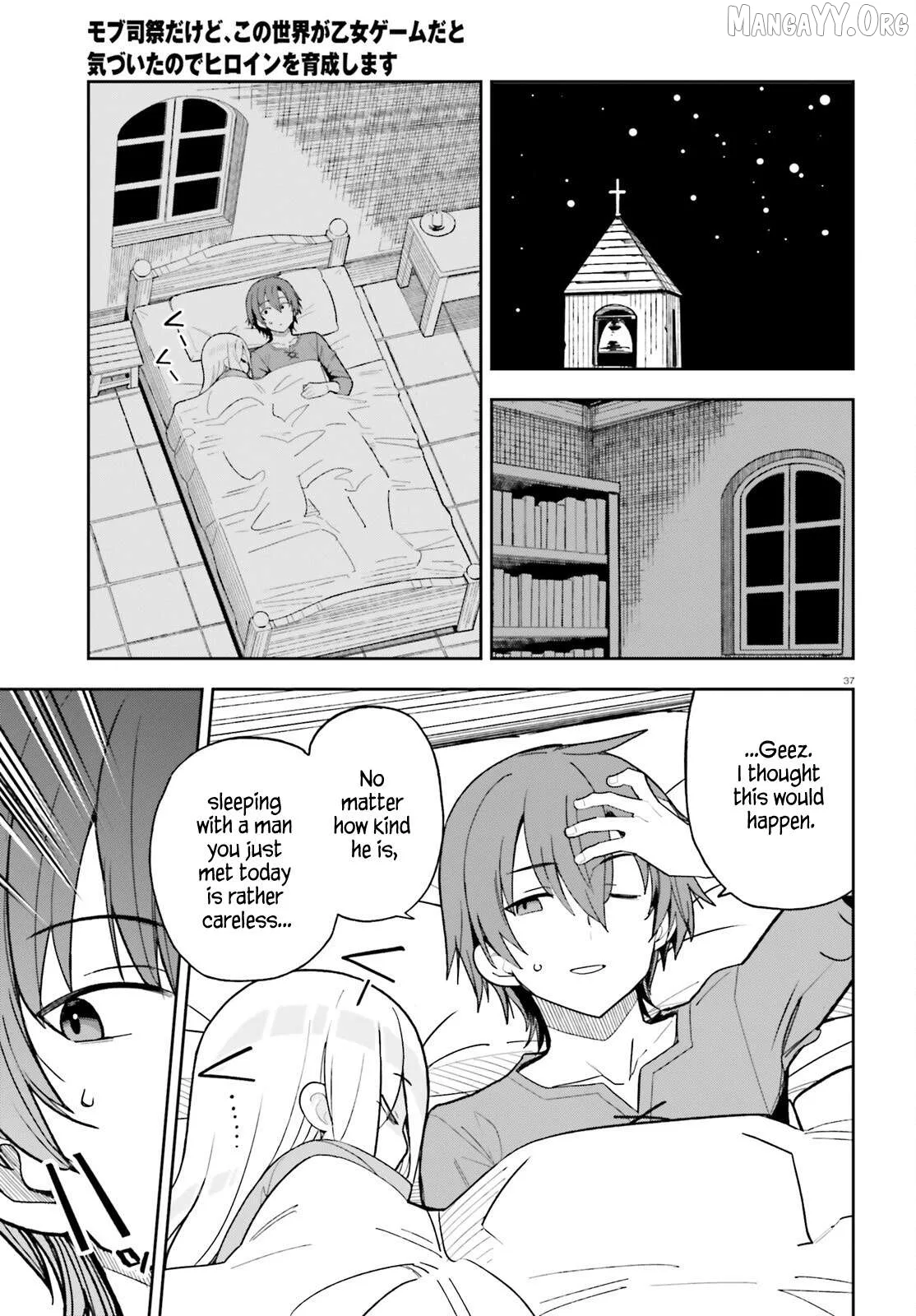 Mob Shisai Dakedo, Kono Sekai ga Otome Game dato Kizuita node Heroine wo Ikusei Shimasu Chapter 1 page 34