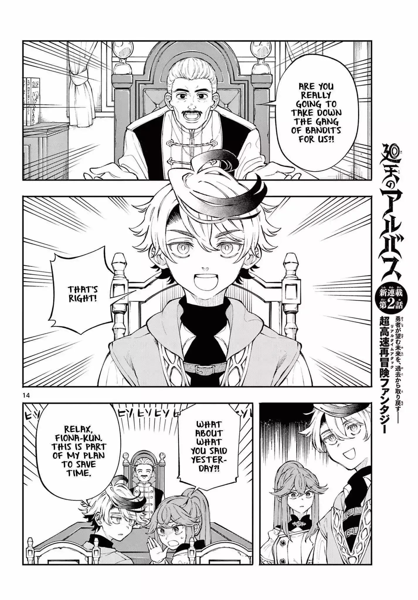 Kaiten no Albus Chapter 2 page 15