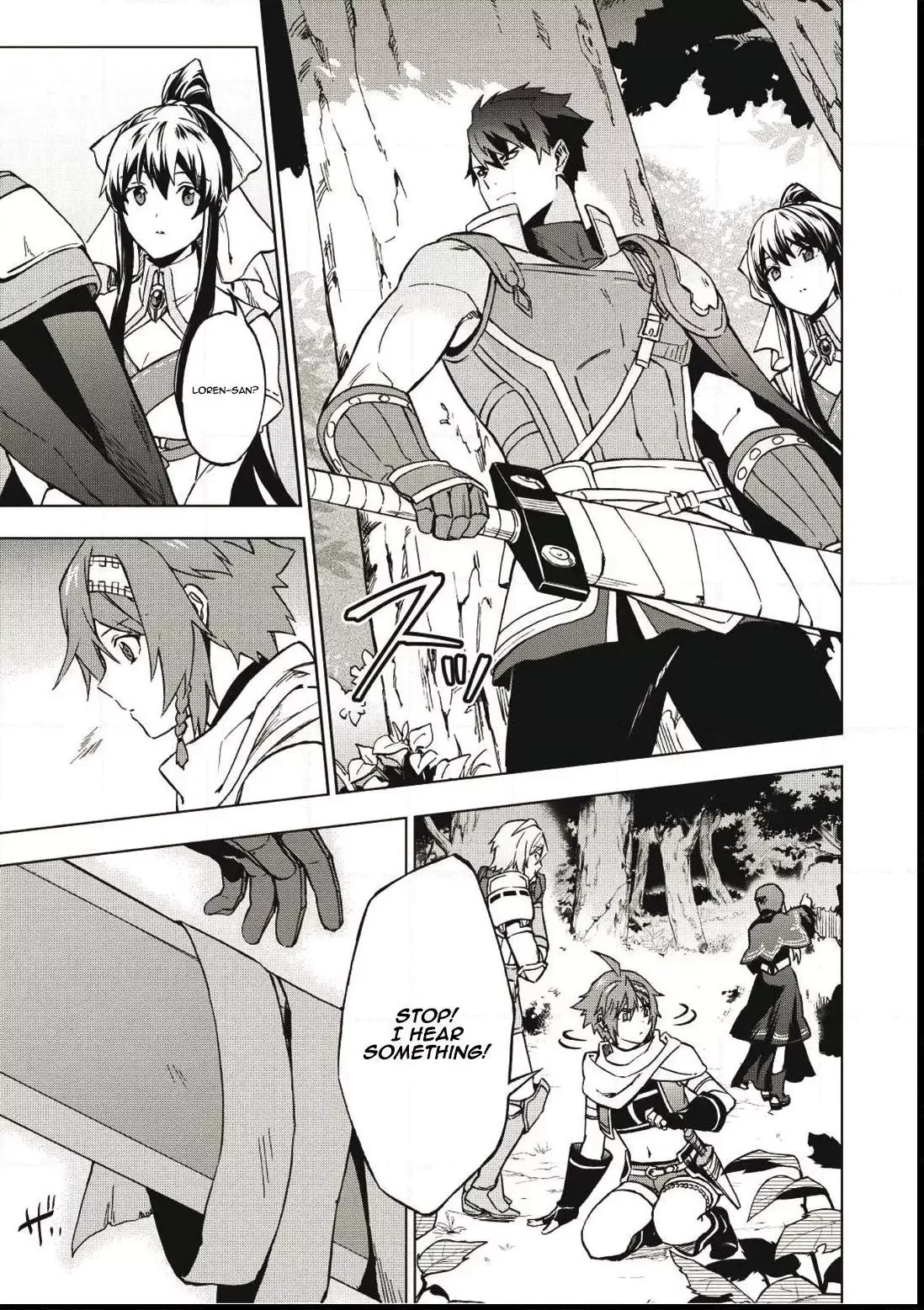 Kuitsume Youhei no Gensou Kitan Chapter 3 page 1