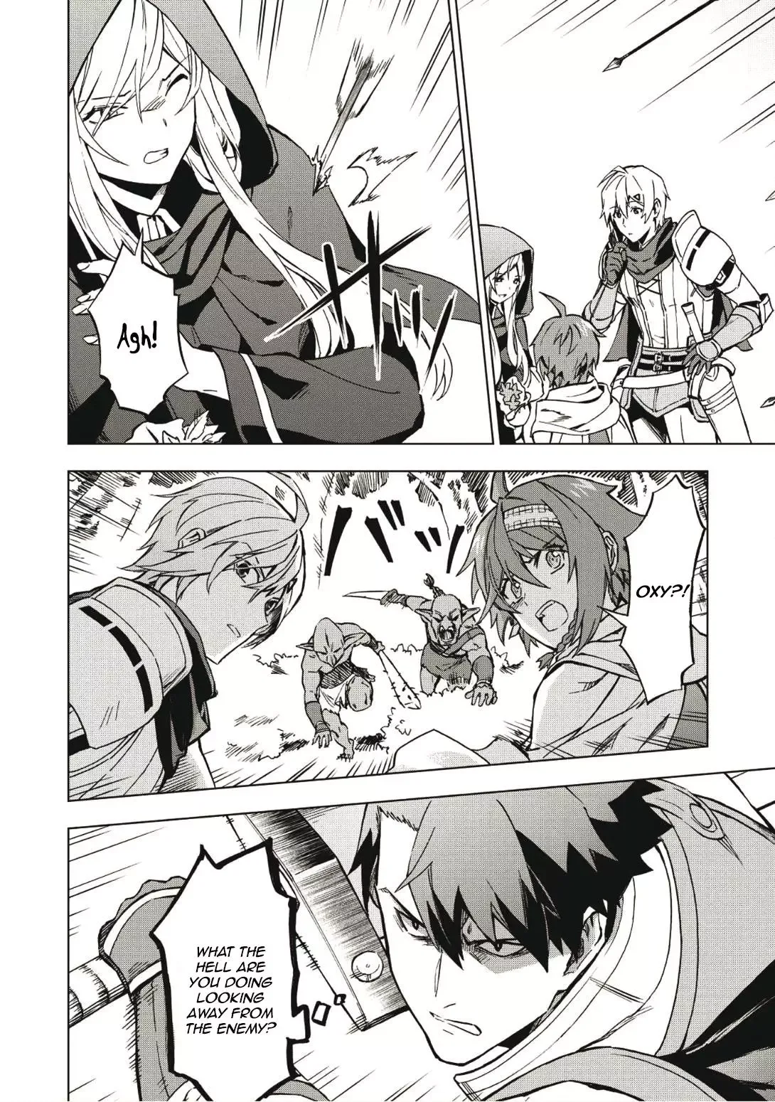 Kuitsume Youhei no Gensou Kitan Chapter 3 page 4