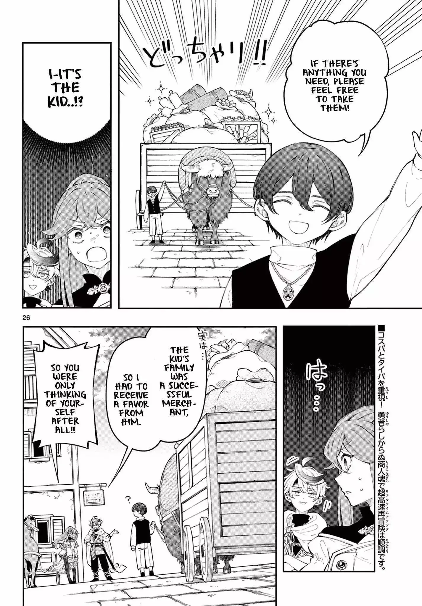 Kaiten no Albus Chapter 2 page 27