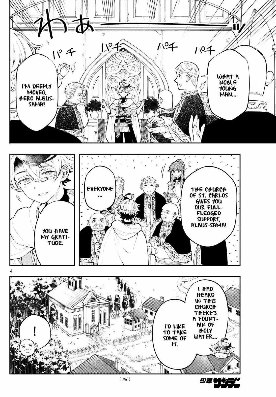 Kaiten no Albus Chapter 3 page 5