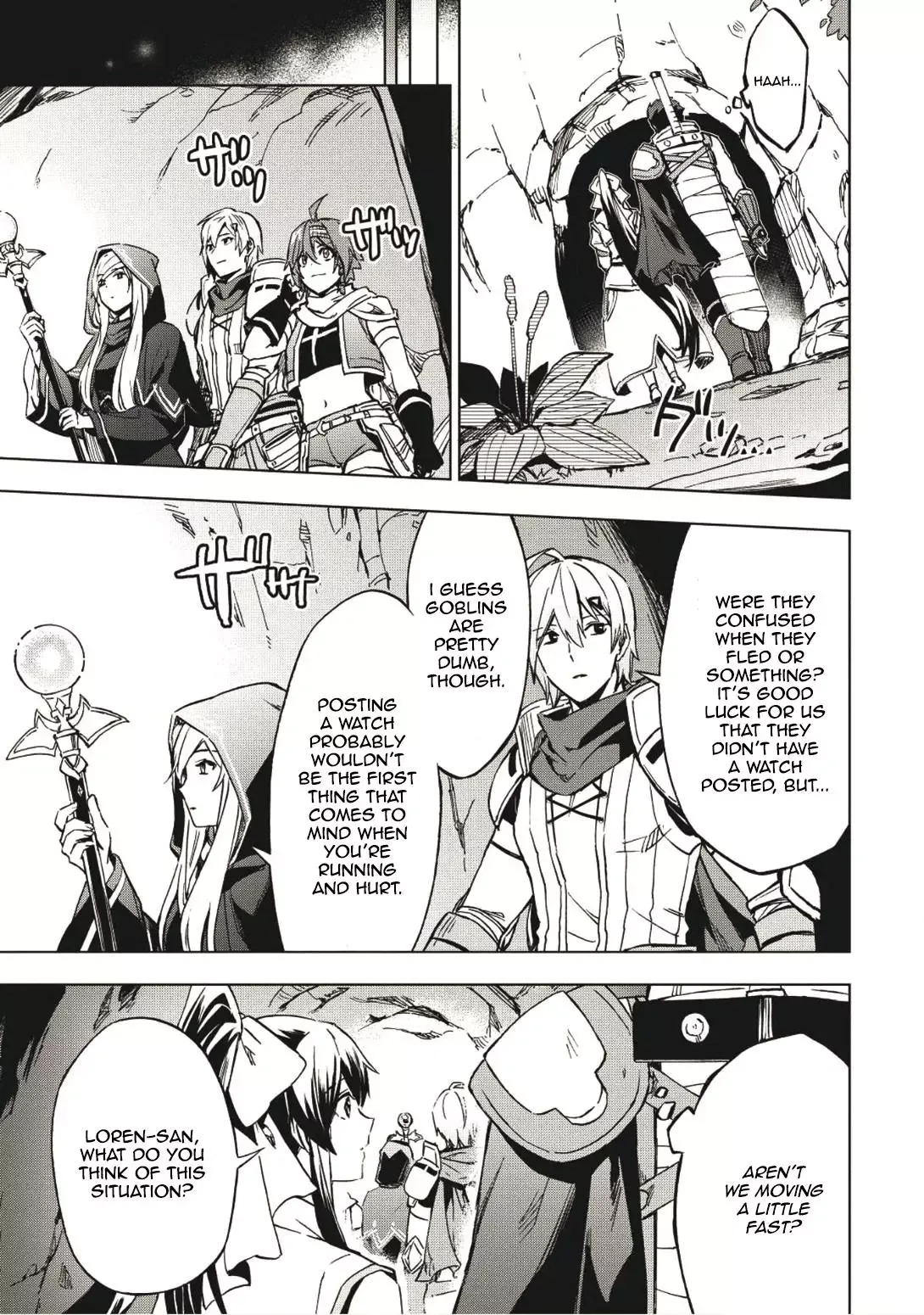 Kuitsume Youhei no Gensou Kitan Chapter 3 page 17