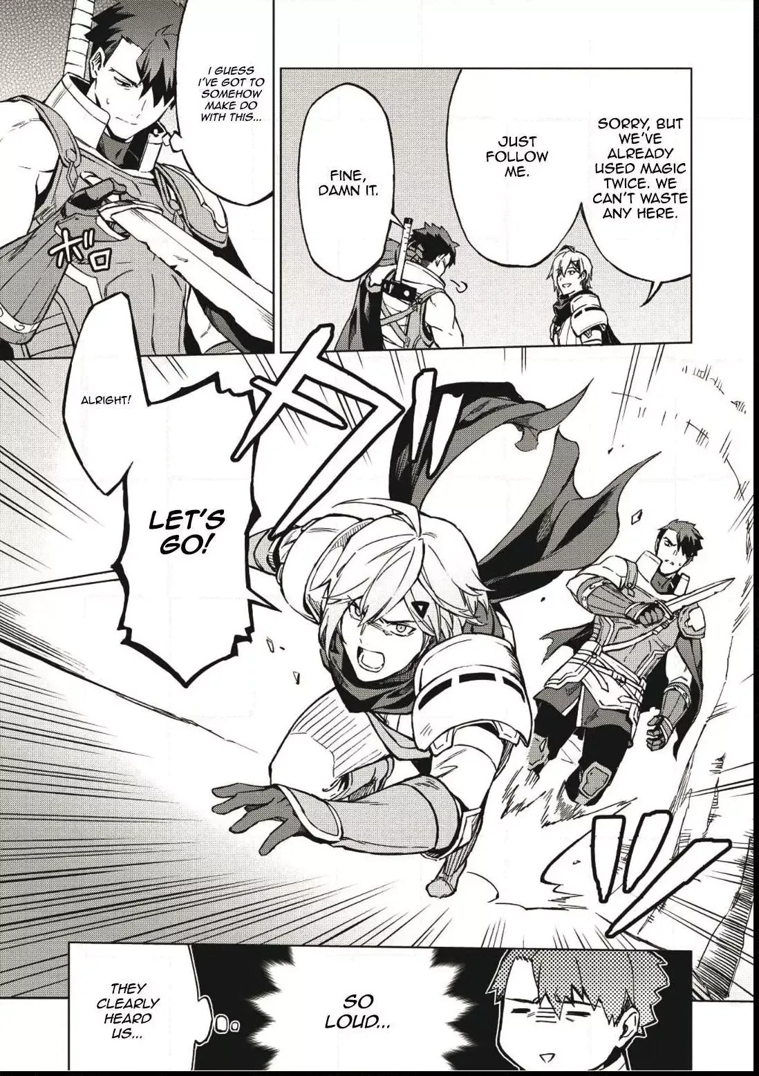 Kuitsume Youhei no Gensou Kitan Chapter 3 page 23