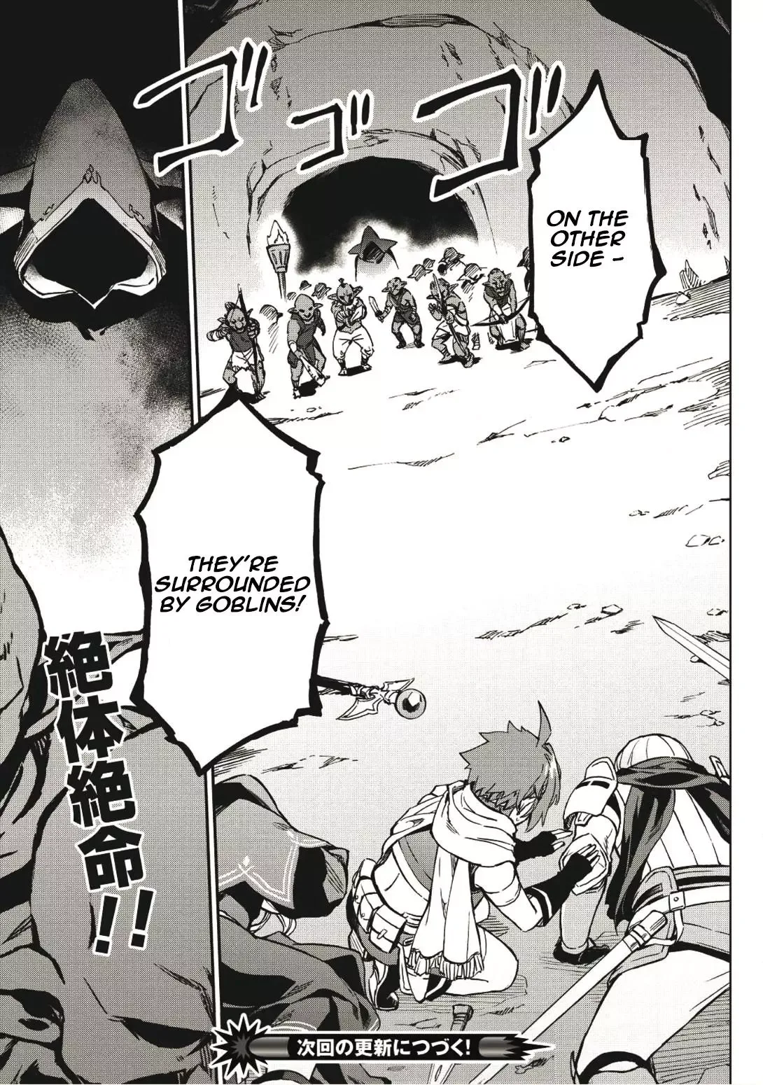 Kuitsume Youhei no Gensou Kitan Chapter 3 page 29