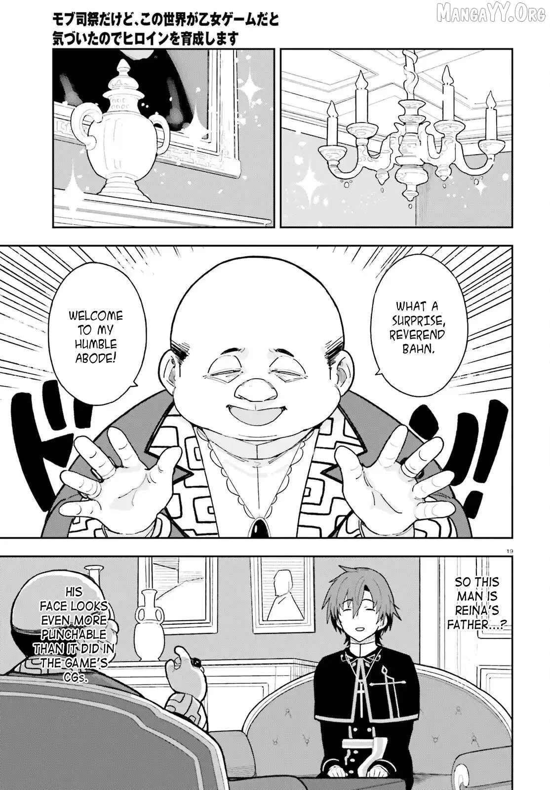 Mob Shisai Dakedo, Kono Sekai ga Otome Game dato Kizuita node Heroine wo Ikusei Shimasu Chapter 2 page 19