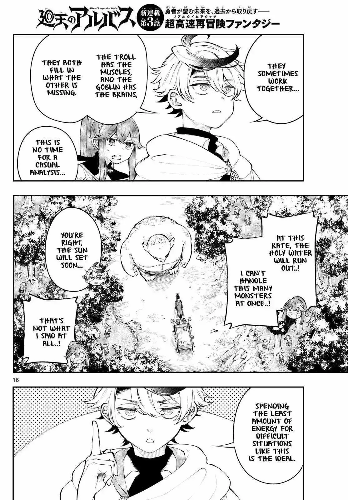 Kaiten no Albus Chapter 3 page 17
