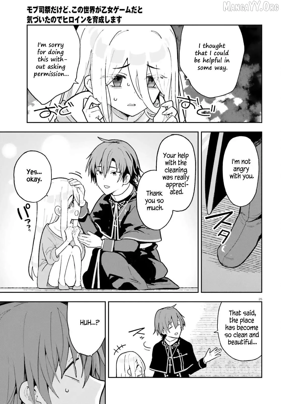 Mob Shisai Dakedo, Kono Sekai ga Otome Game dato Kizuita node Heroine wo Ikusei Shimasu Chapter 2 page 25