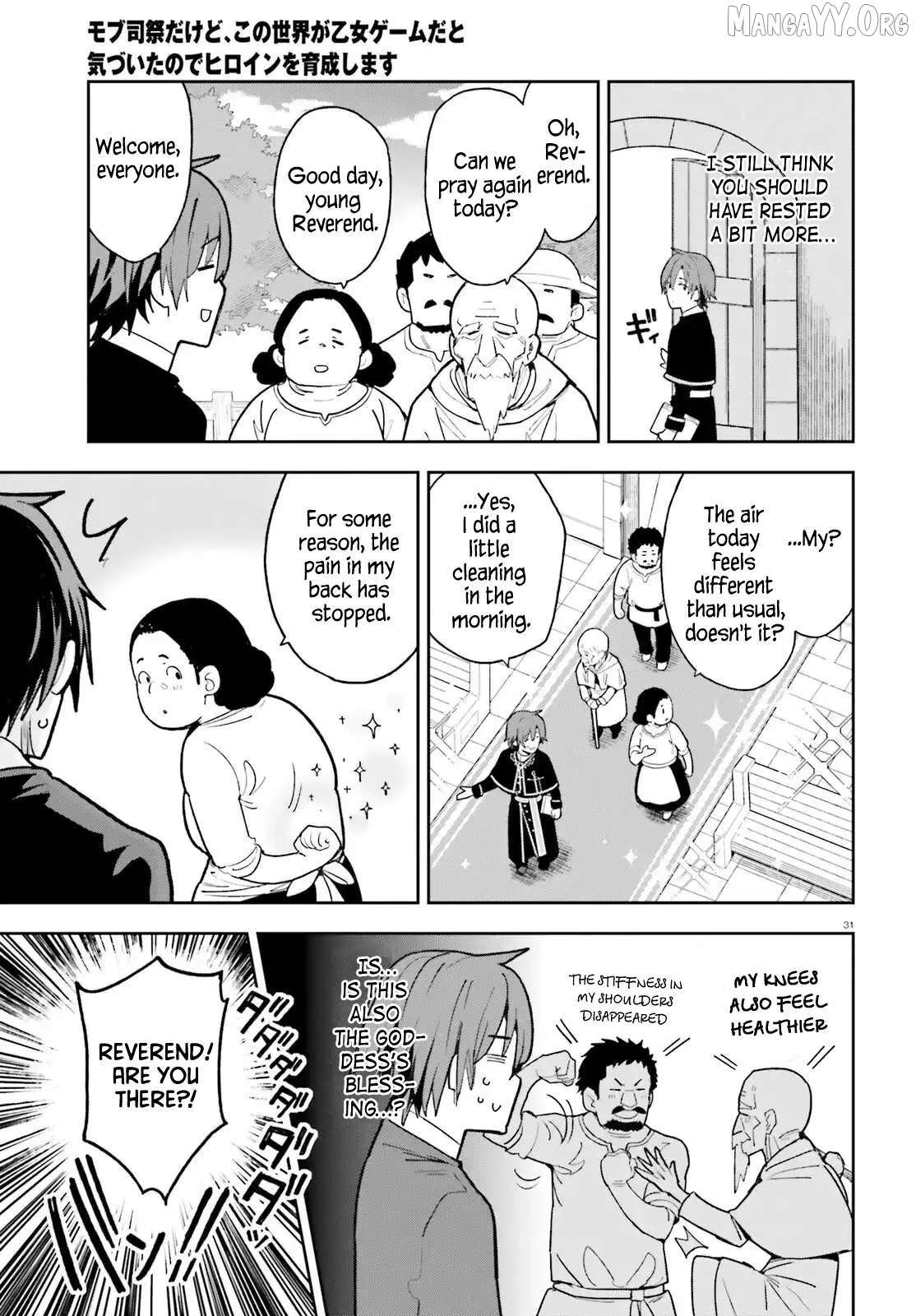 Mob Shisai Dakedo, Kono Sekai ga Otome Game dato Kizuita node Heroine wo Ikusei Shimasu Chapter 2 page 31