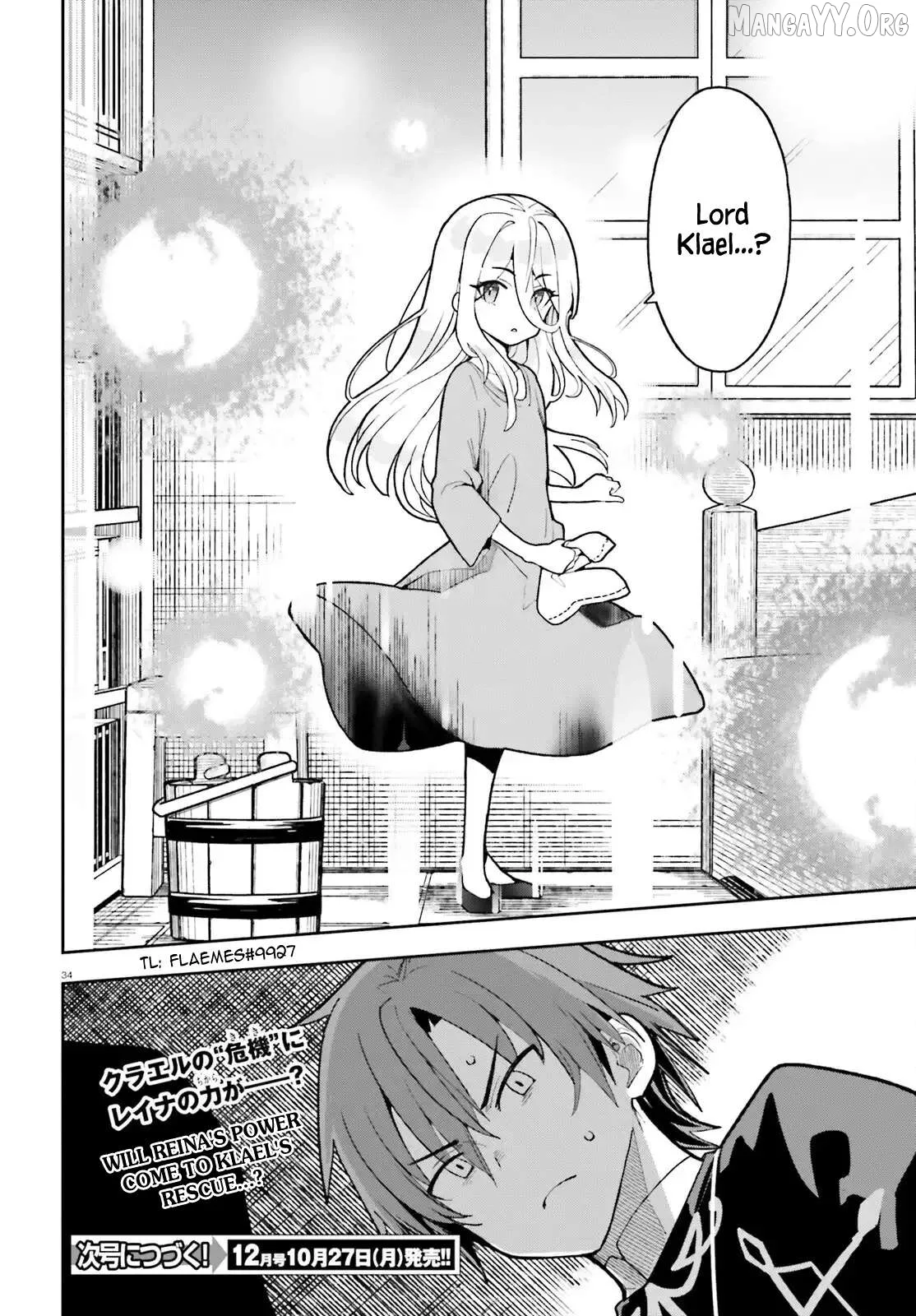 Mob Shisai Dakedo, Kono Sekai ga Otome Game dato Kizuita node Heroine wo Ikusei Shimasu Chapter 2 page 34