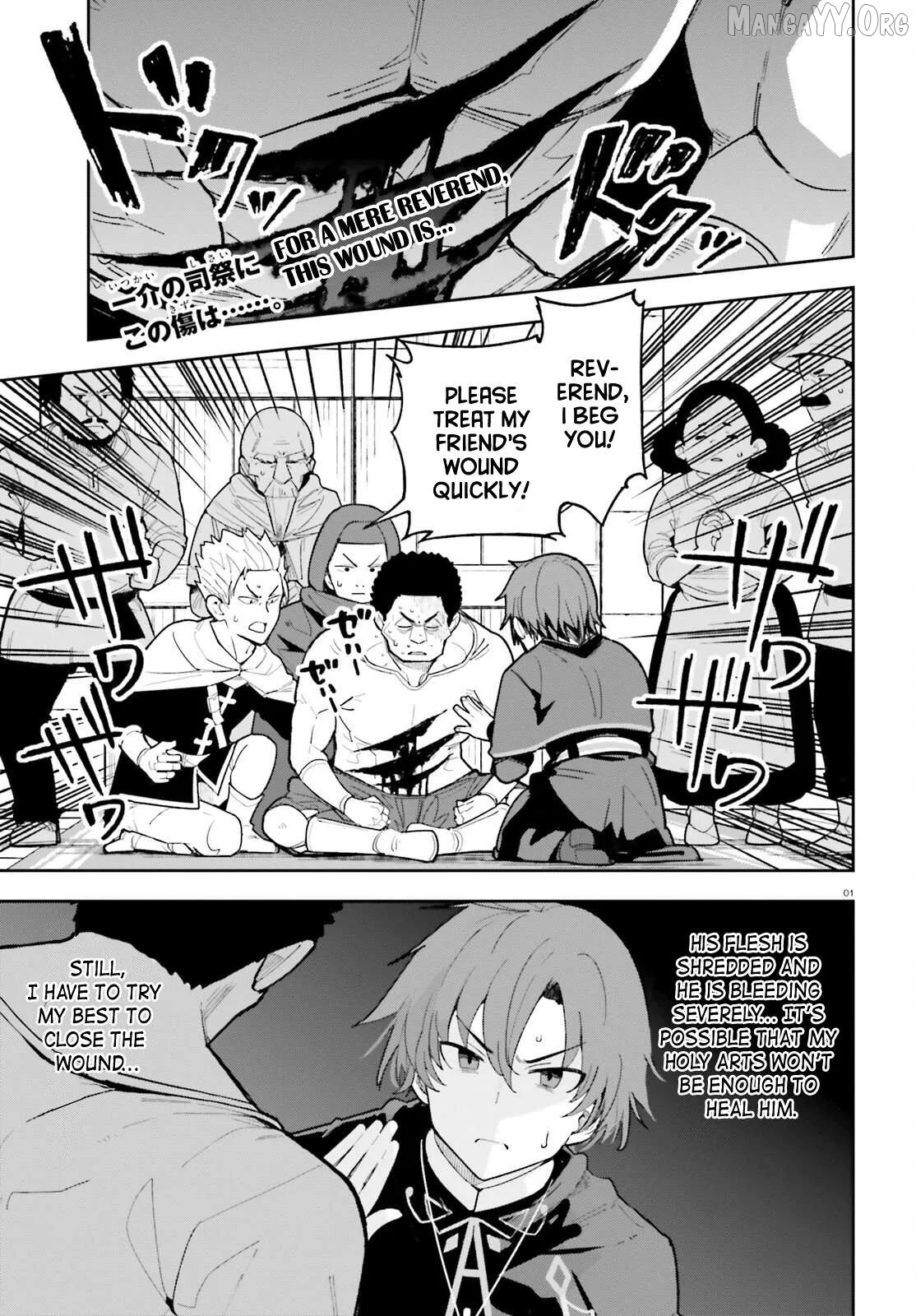 Mob Shisai Dakedo, Kono Sekai ga Otome Game dato Kizuita node Heroine wo Ikusei Shimasu Chapter 3 page 1