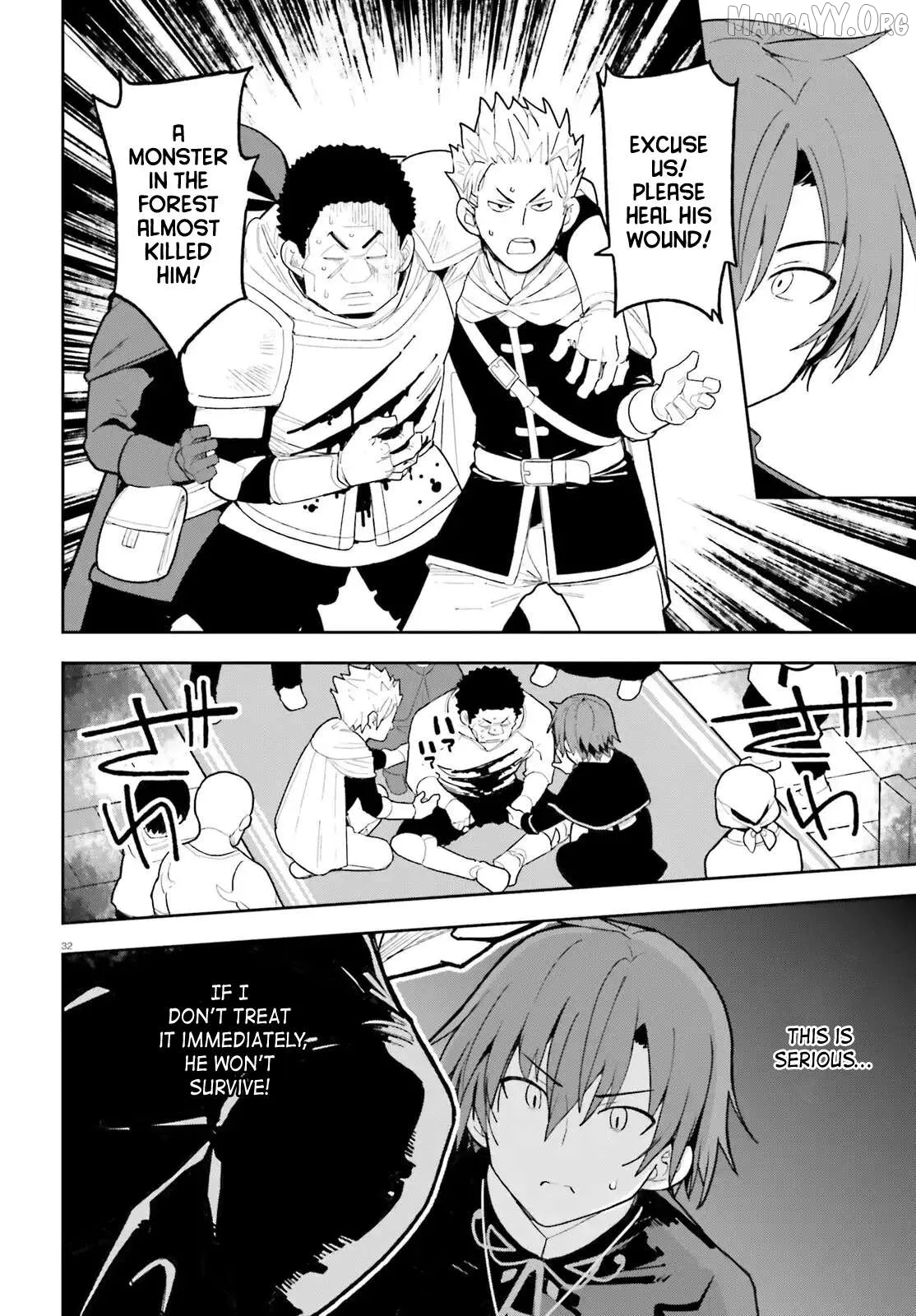 Mob Shisai Dakedo, Kono Sekai ga Otome Game dato Kizuita node Heroine wo Ikusei Shimasu Chapter 2 page 32