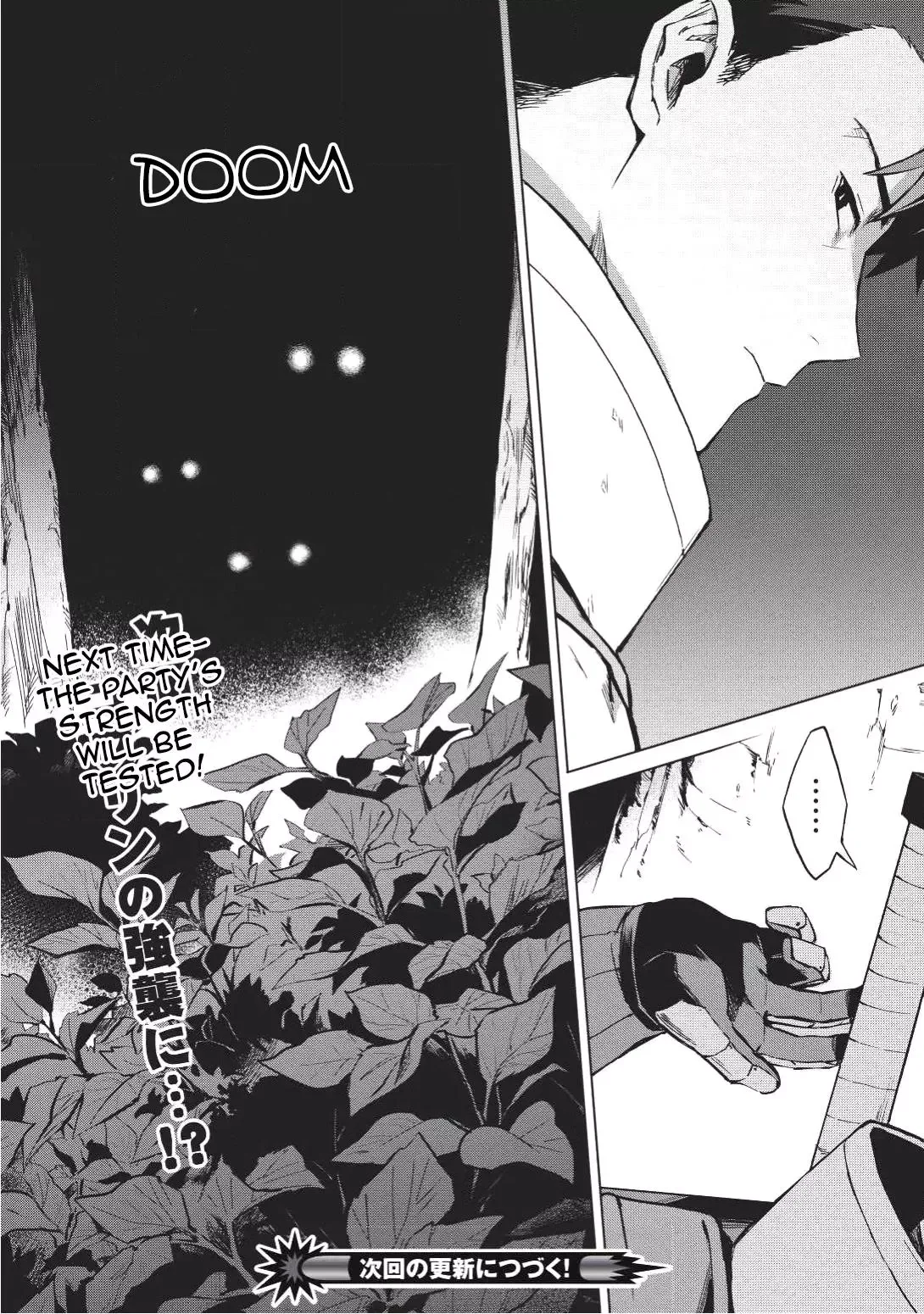 Kuitsume Youhei no Gensou Kitan Chapter 2 page 30