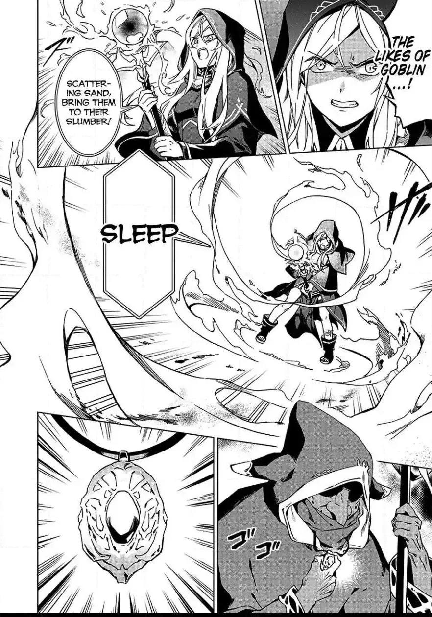 Kuitsume Youhei no Gensou Kitan Chapter 4 page 7