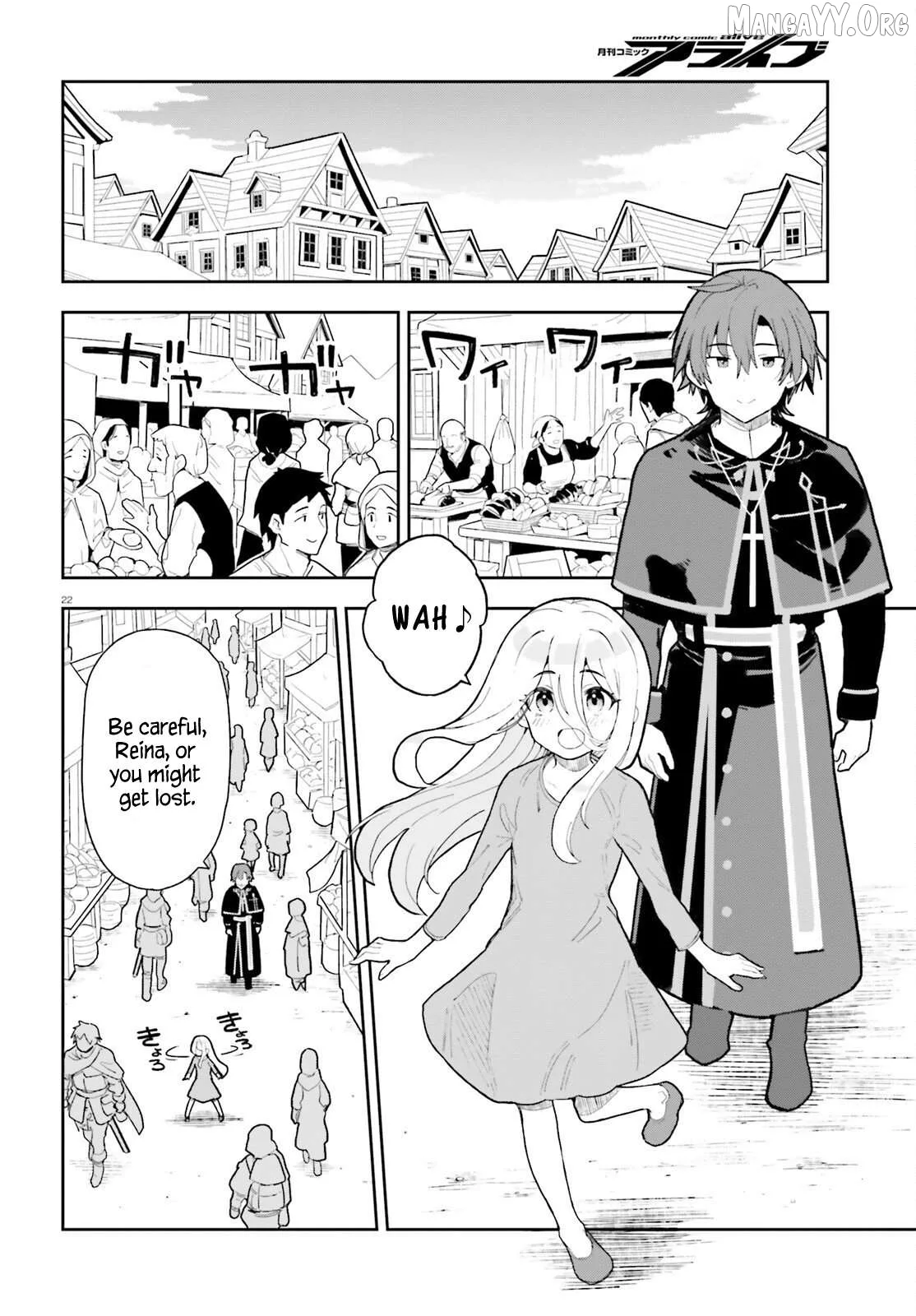 Mob Shisai Dakedo, Kono Sekai ga Otome Game dato Kizuita node Heroine wo Ikusei Shimasu Chapter 3 page 22