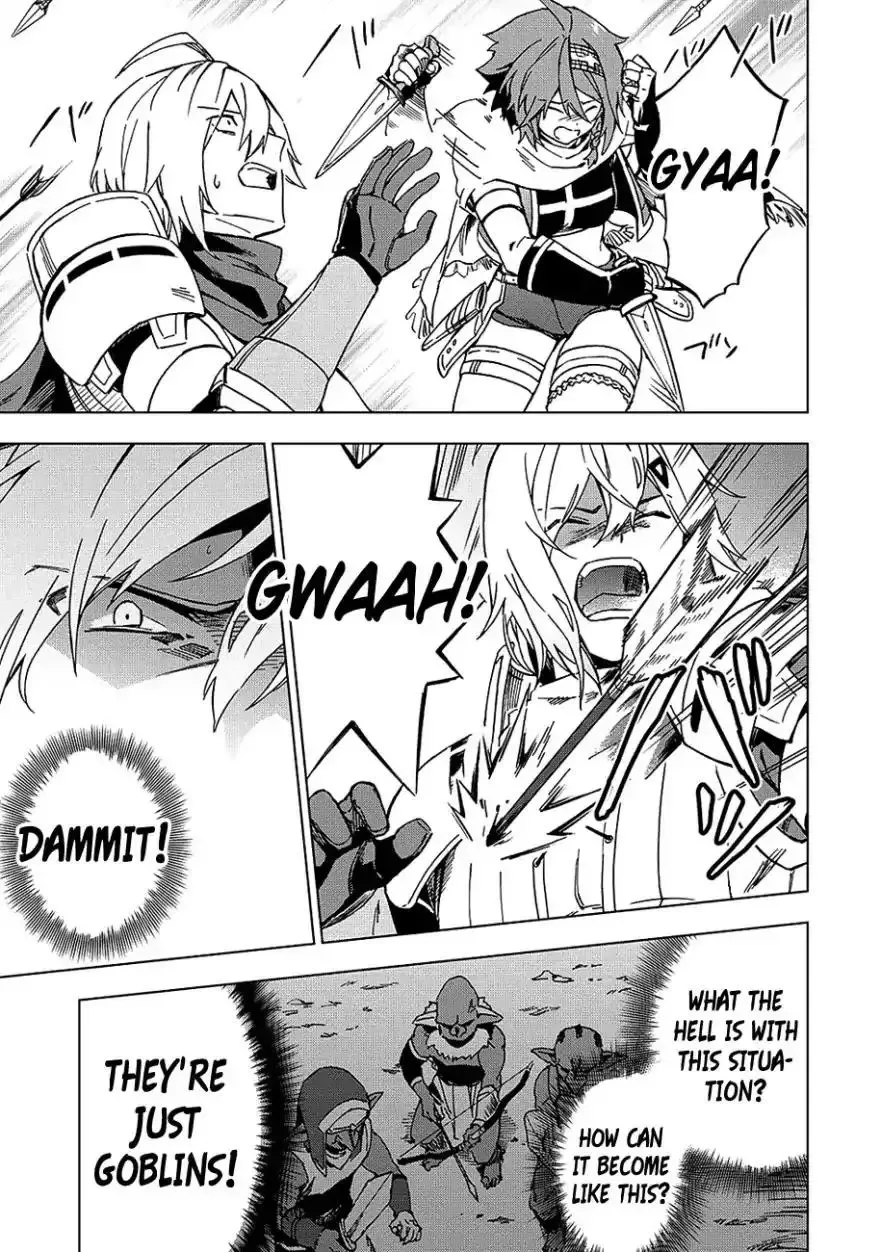 Kuitsume Youhei no Gensou Kitan Chapter 4 page 4
