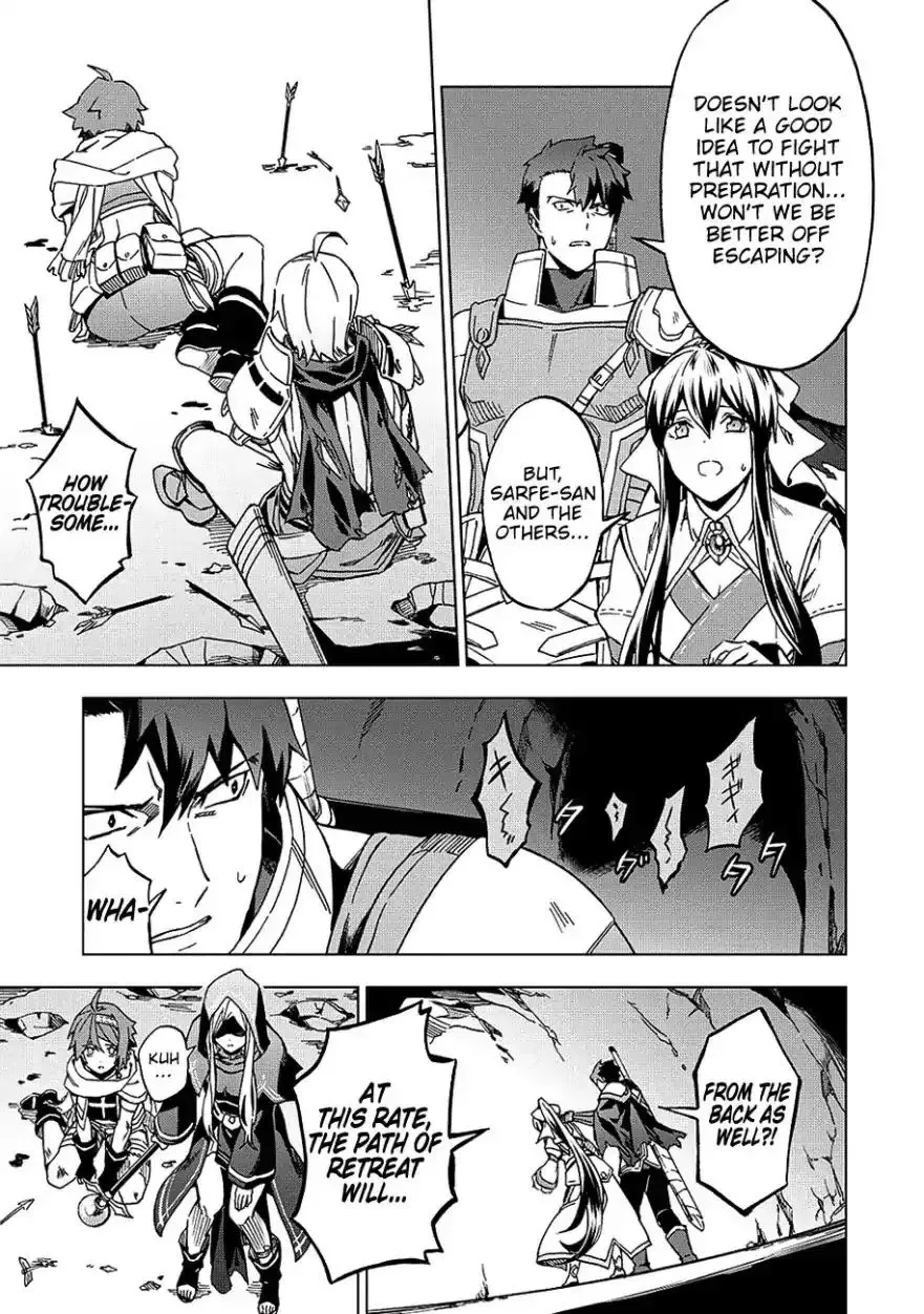 Kuitsume Youhei no Gensou Kitan Chapter 4 page 6