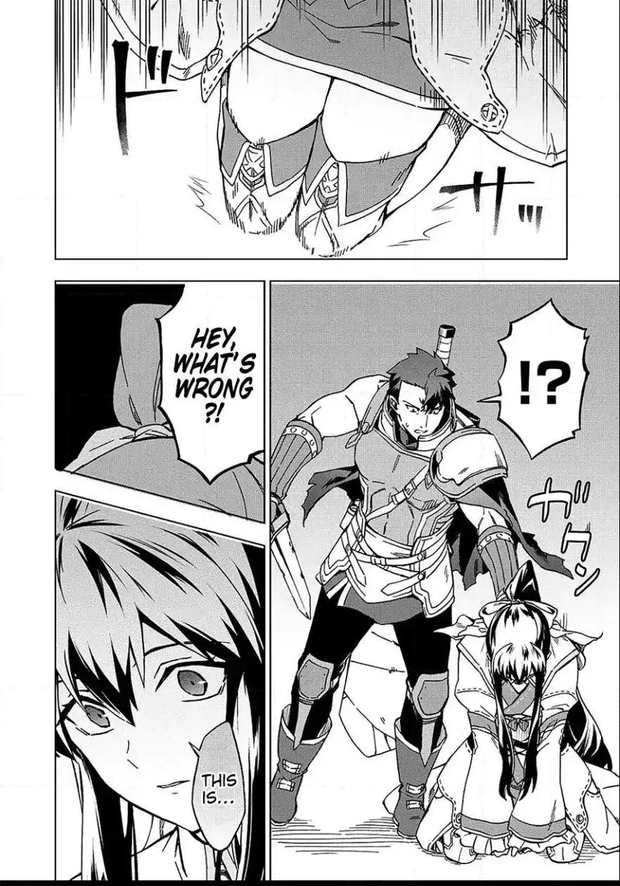 Kuitsume Youhei no Gensou Kitan Chapter 4 page 9