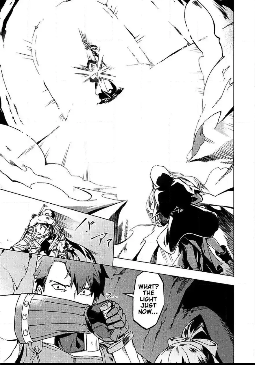 Kuitsume Youhei no Gensou Kitan Chapter 4 page 8