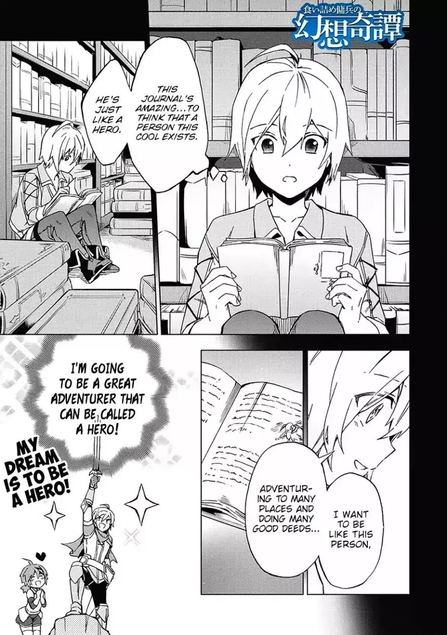 Kuitsume Youhei no Gensou Kitan Chapter 4 page 1