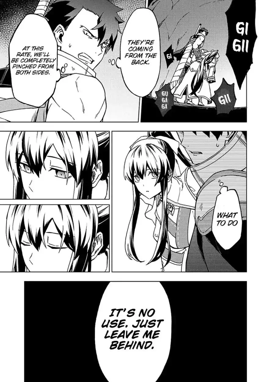Kuitsume Youhei no Gensou Kitan Chapter 4 page 14