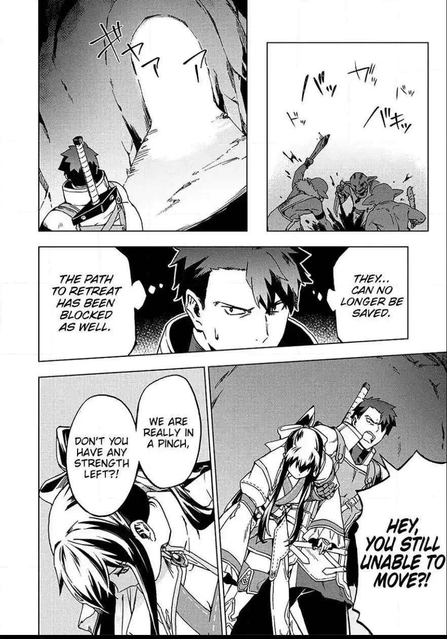 Kuitsume Youhei no Gensou Kitan Chapter 4 page 13