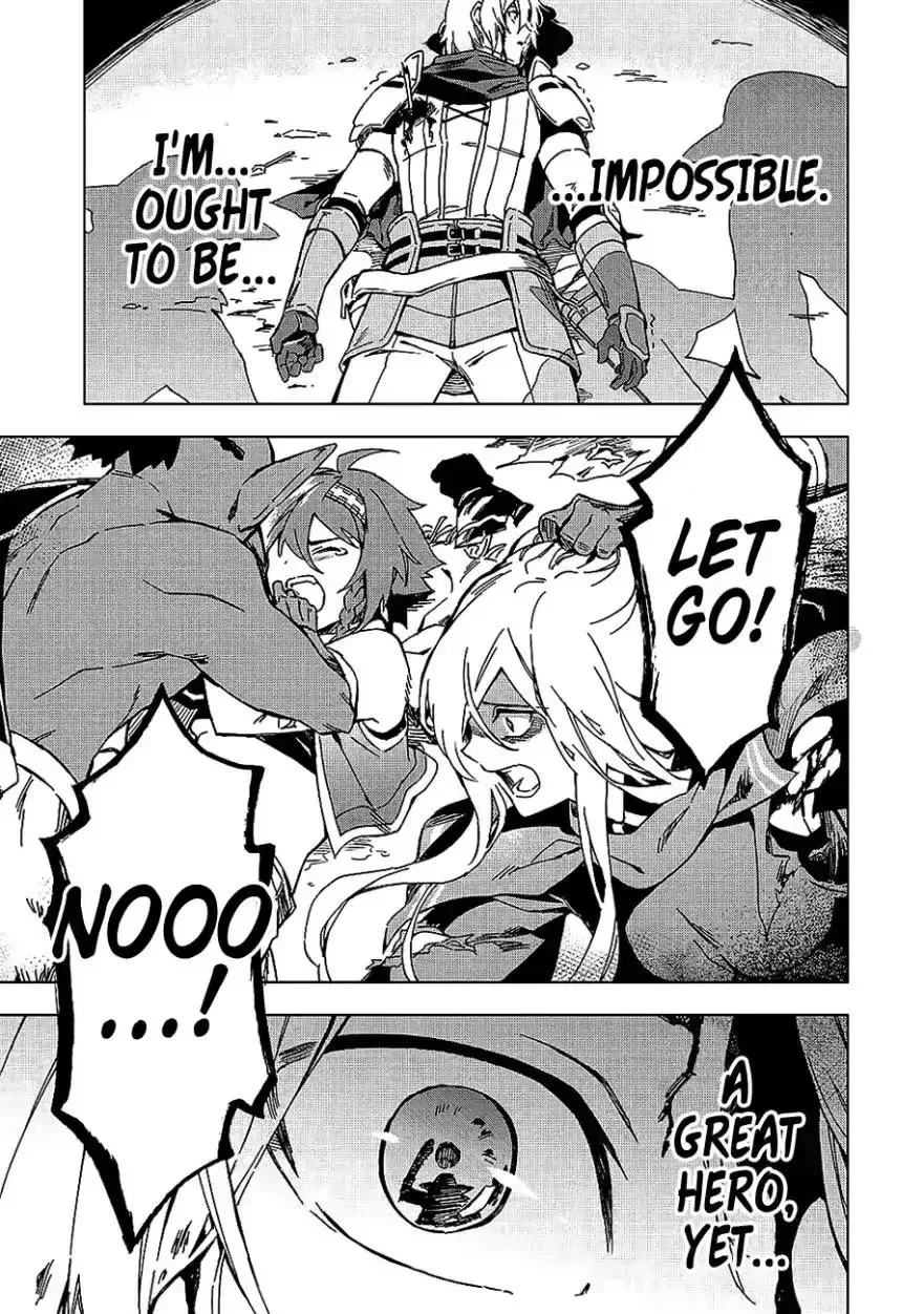 Kuitsume Youhei no Gensou Kitan Chapter 4 page 12