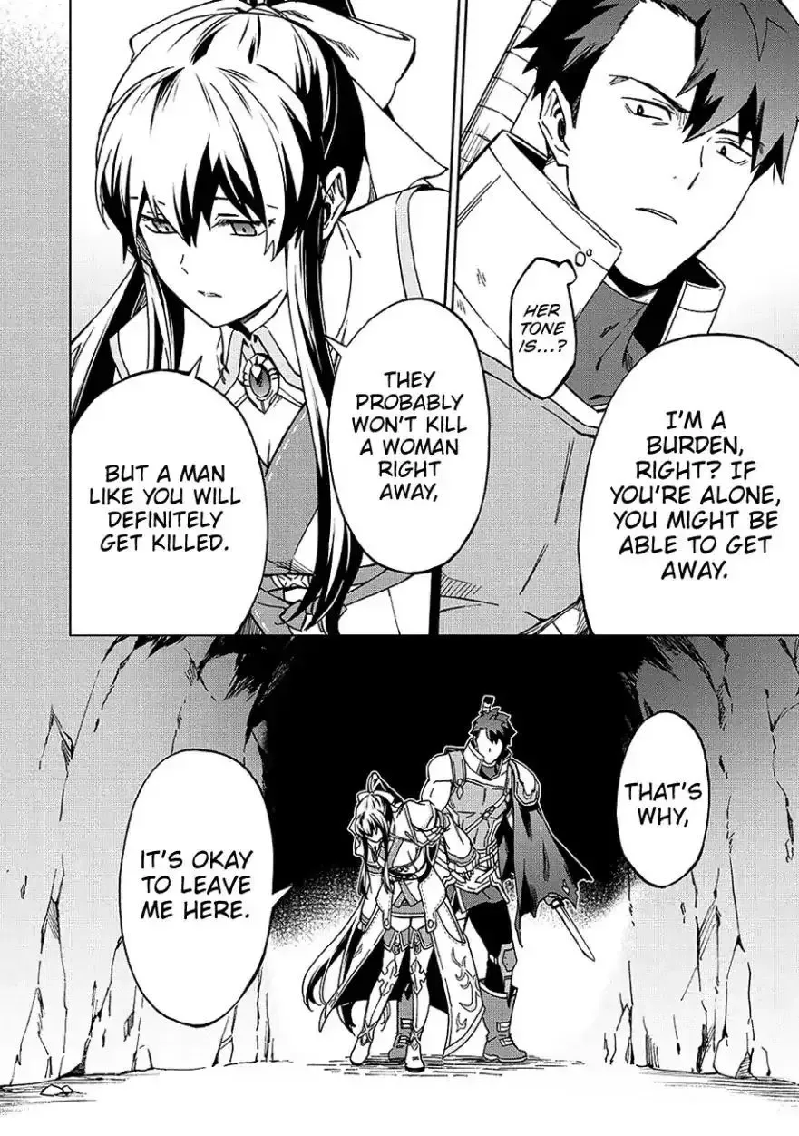 Kuitsume Youhei no Gensou Kitan Chapter 4 page 15