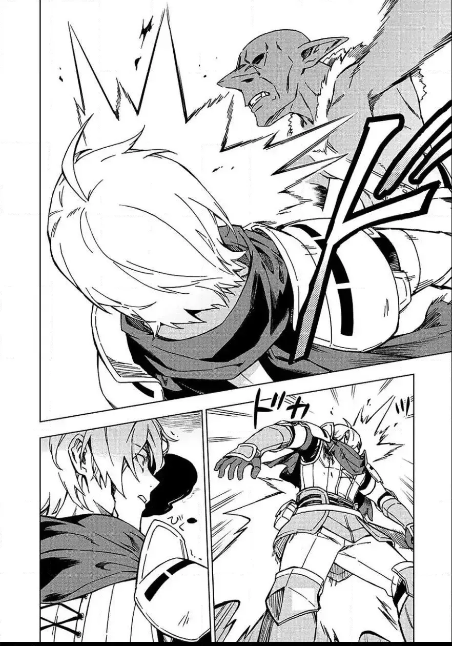Kuitsume Youhei no Gensou Kitan Chapter 4 page 11