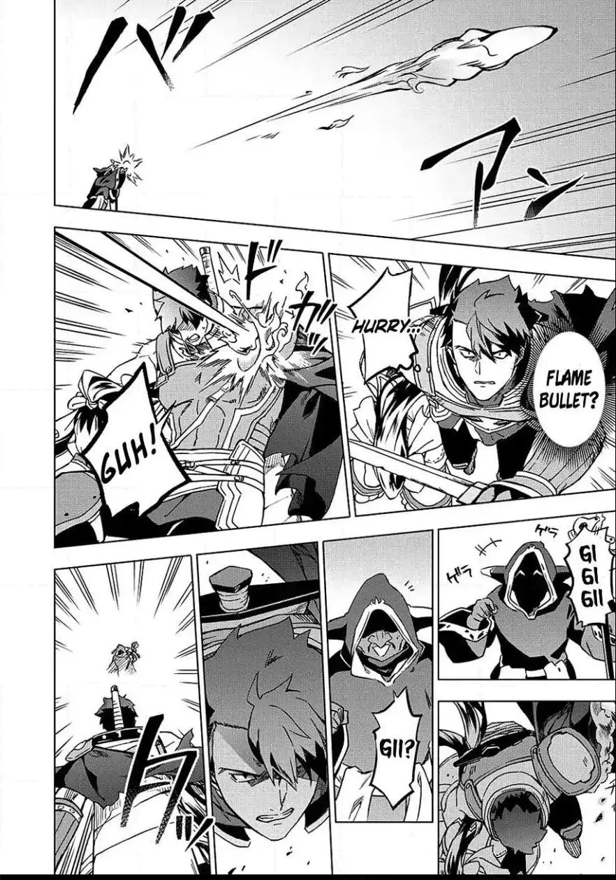 Kuitsume Youhei no Gensou Kitan Chapter 4 page 23