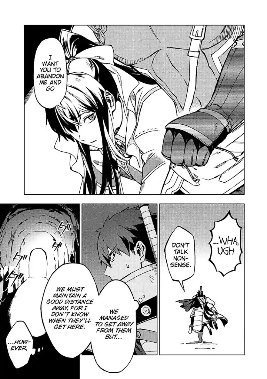 Kuitsume Youhei no Gensou Kitan Chapter 4 page 26