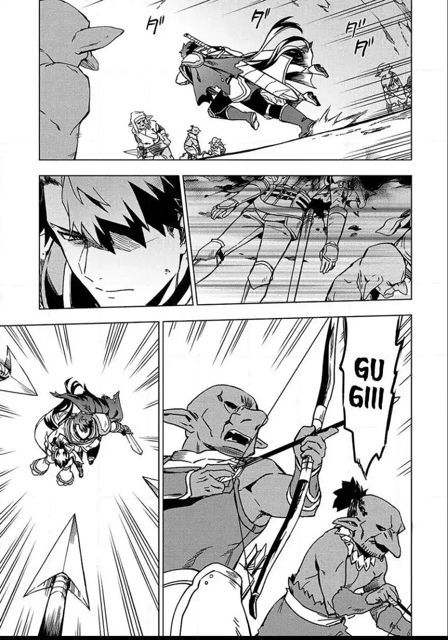 Kuitsume Youhei no Gensou Kitan Chapter 4 page 20
