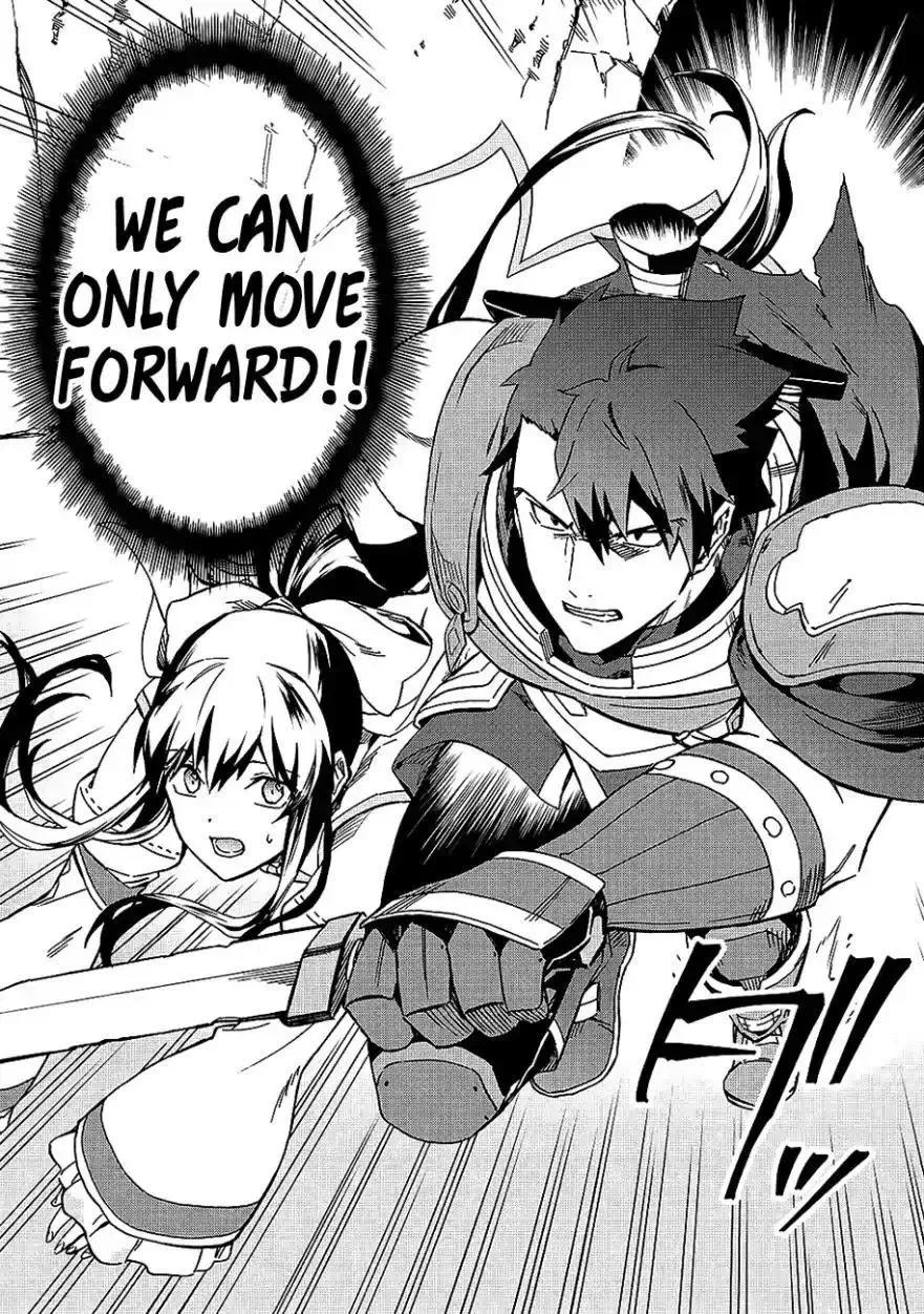 Kuitsume Youhei no Gensou Kitan Chapter 4 page 19
