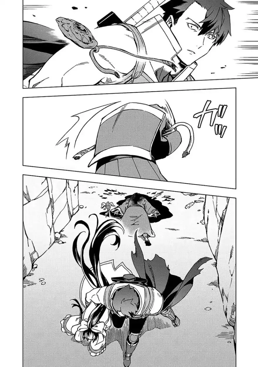 Kuitsume Youhei no Gensou Kitan Chapter 4 page 25