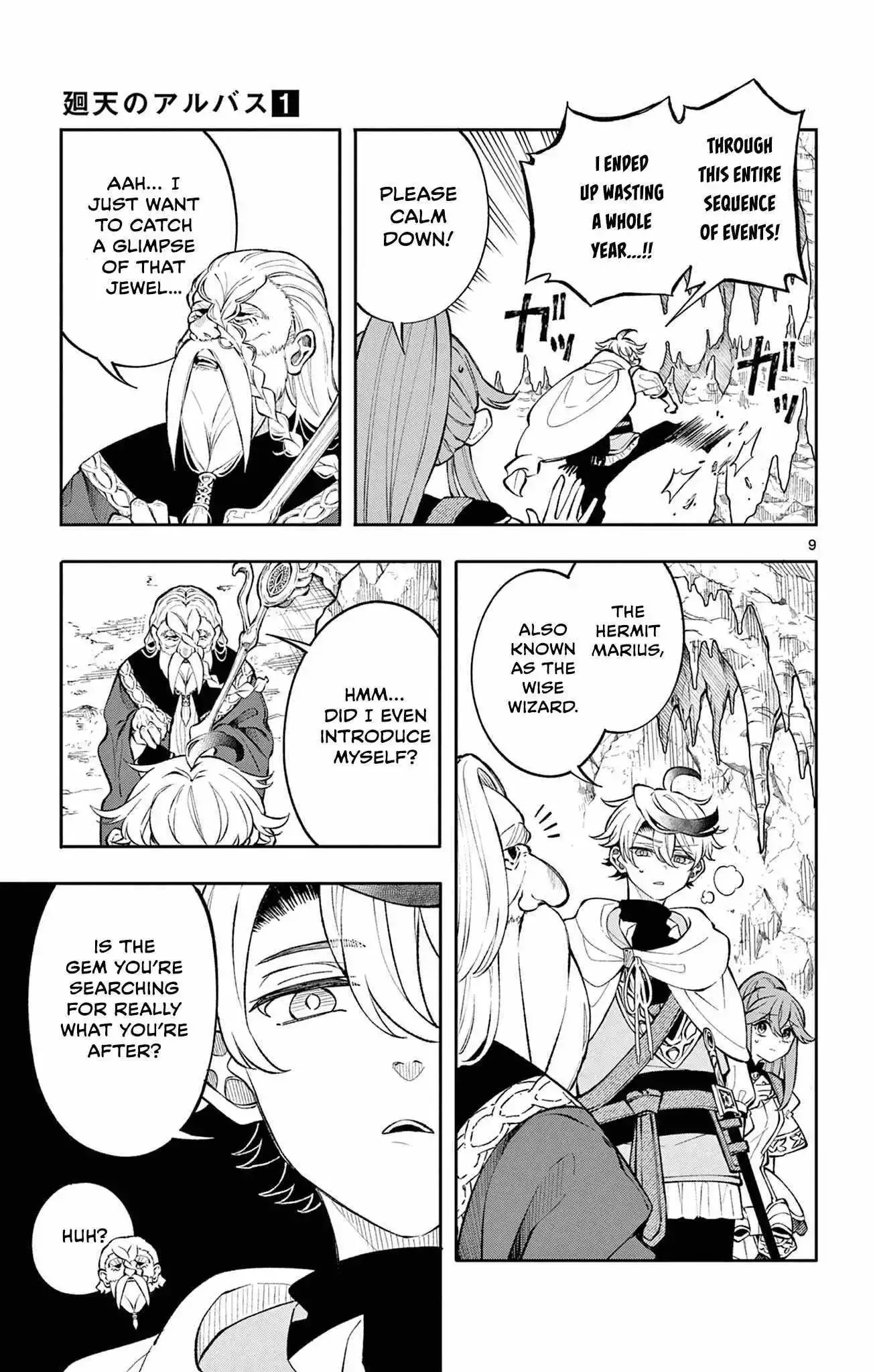 Kaiten no Albus Chapter 4 page 10
