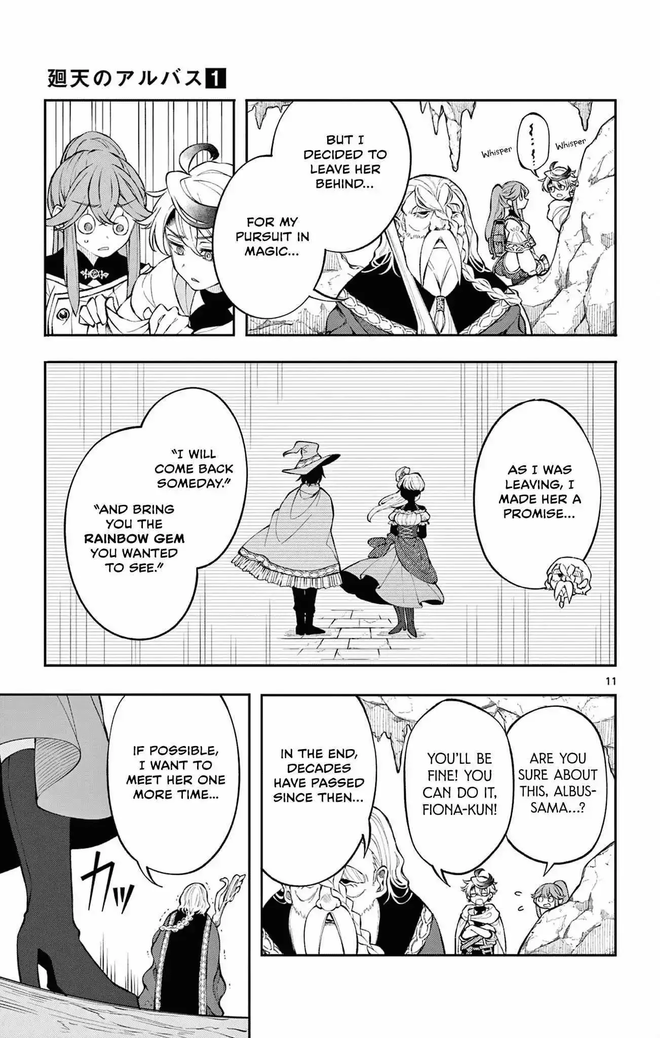 Kaiten no Albus Chapter 4 page 12