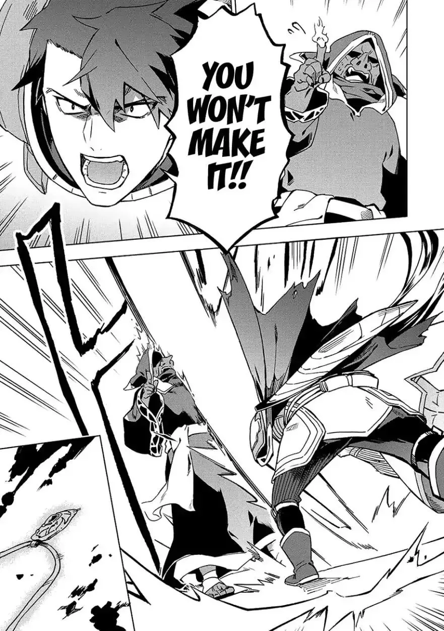 Kuitsume Youhei no Gensou Kitan Chapter 4 page 24