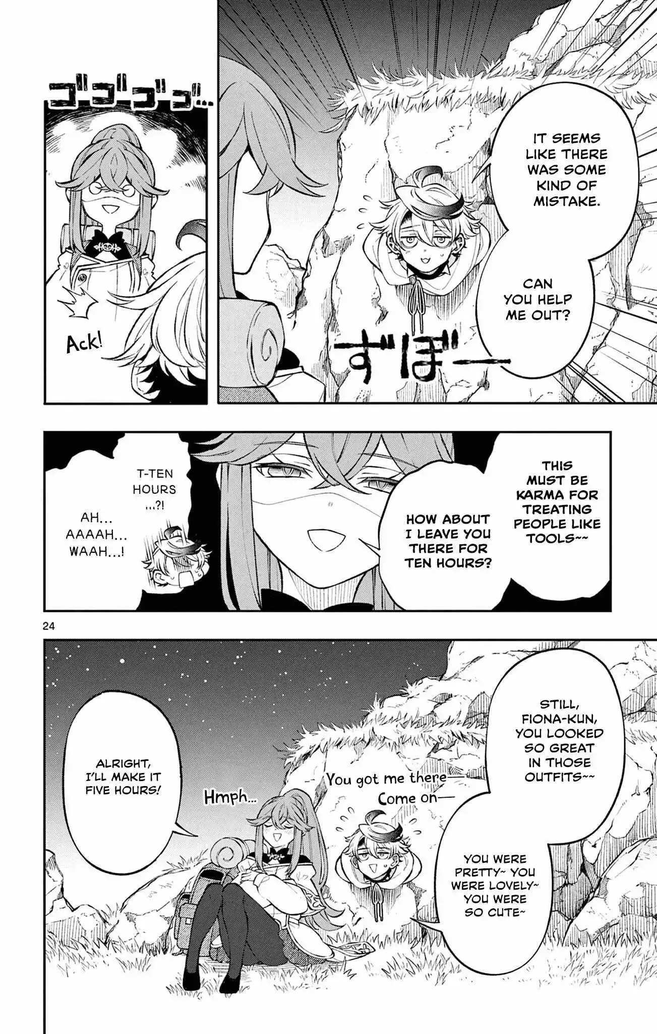 Kaiten no Albus Chapter 4 page 24