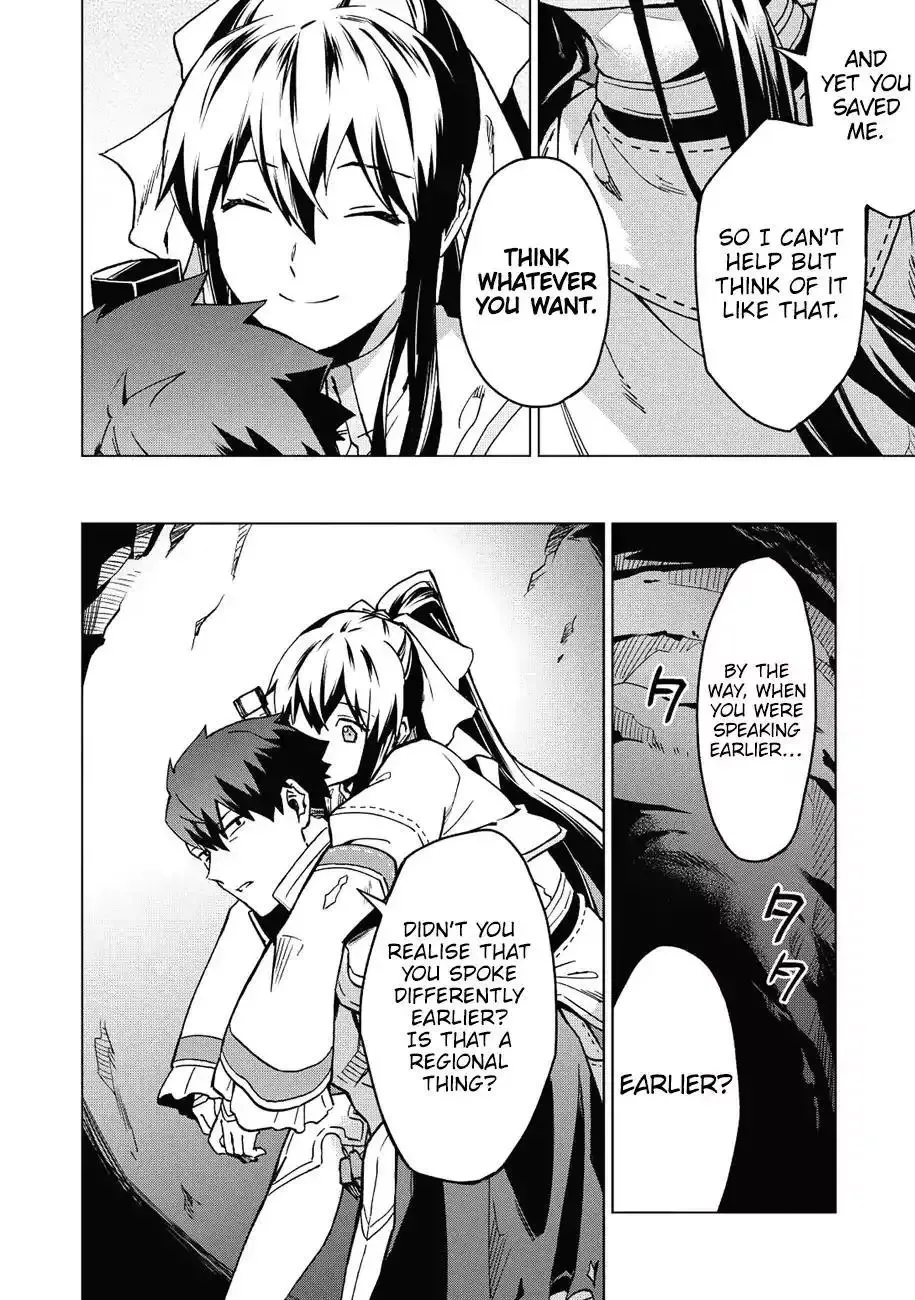 Kuitsume Youhei no Gensou Kitan Chapter 5 page 7