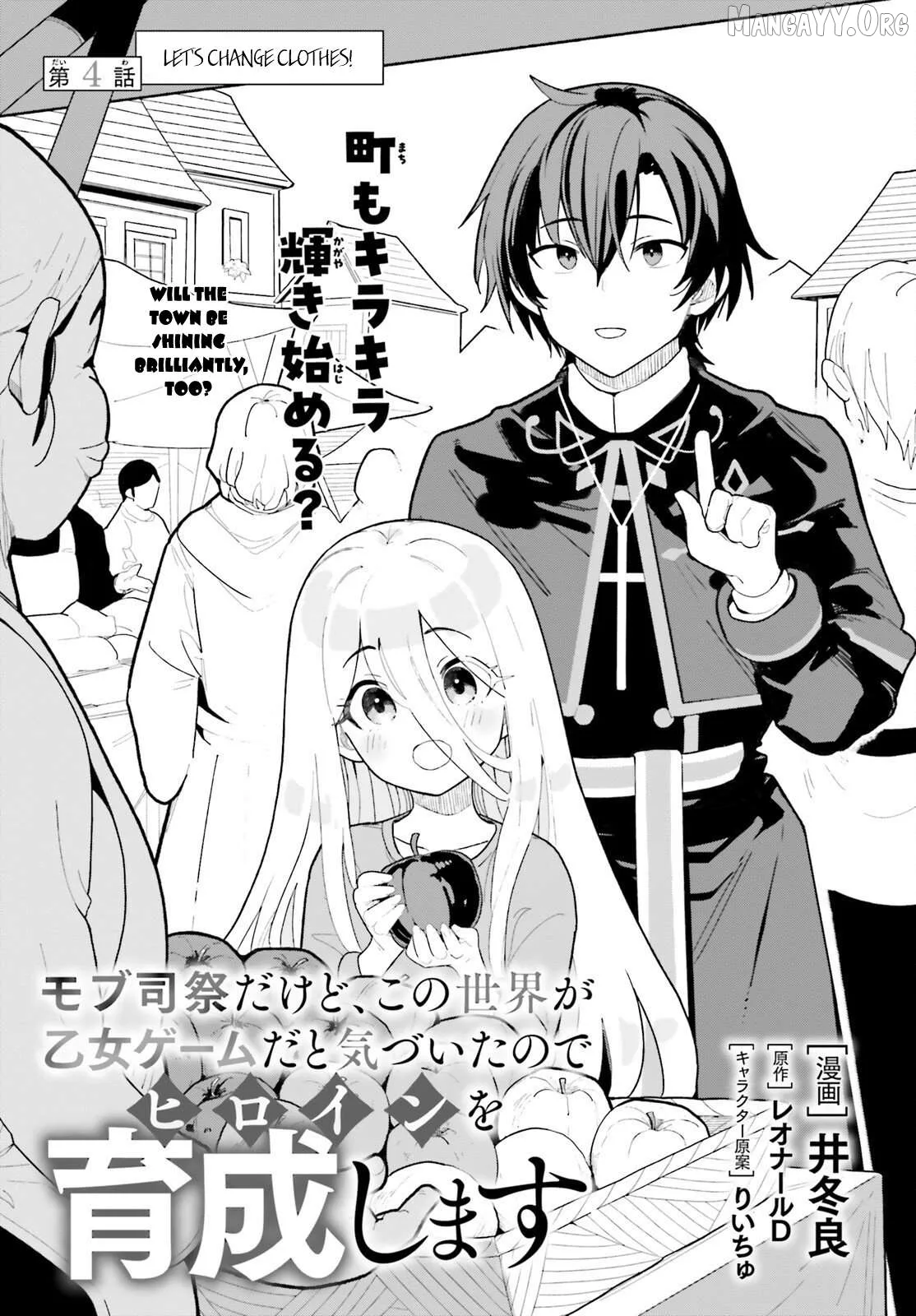 Mob Shisai Dakedo, Kono Sekai ga Otome Game dato Kizuita node Heroine wo Ikusei Shimasu Chapter 4 page 1