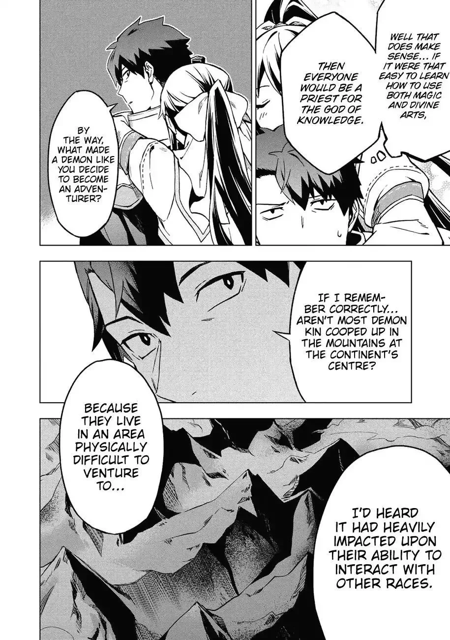 Kuitsume Youhei no Gensou Kitan Chapter 5 page 15